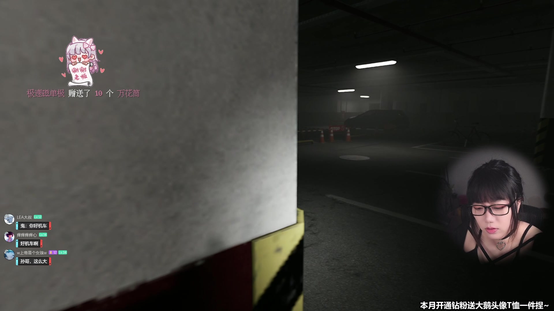 【2024-05-10 10点场】甜心战士：女鬼桥2我是真的害怕