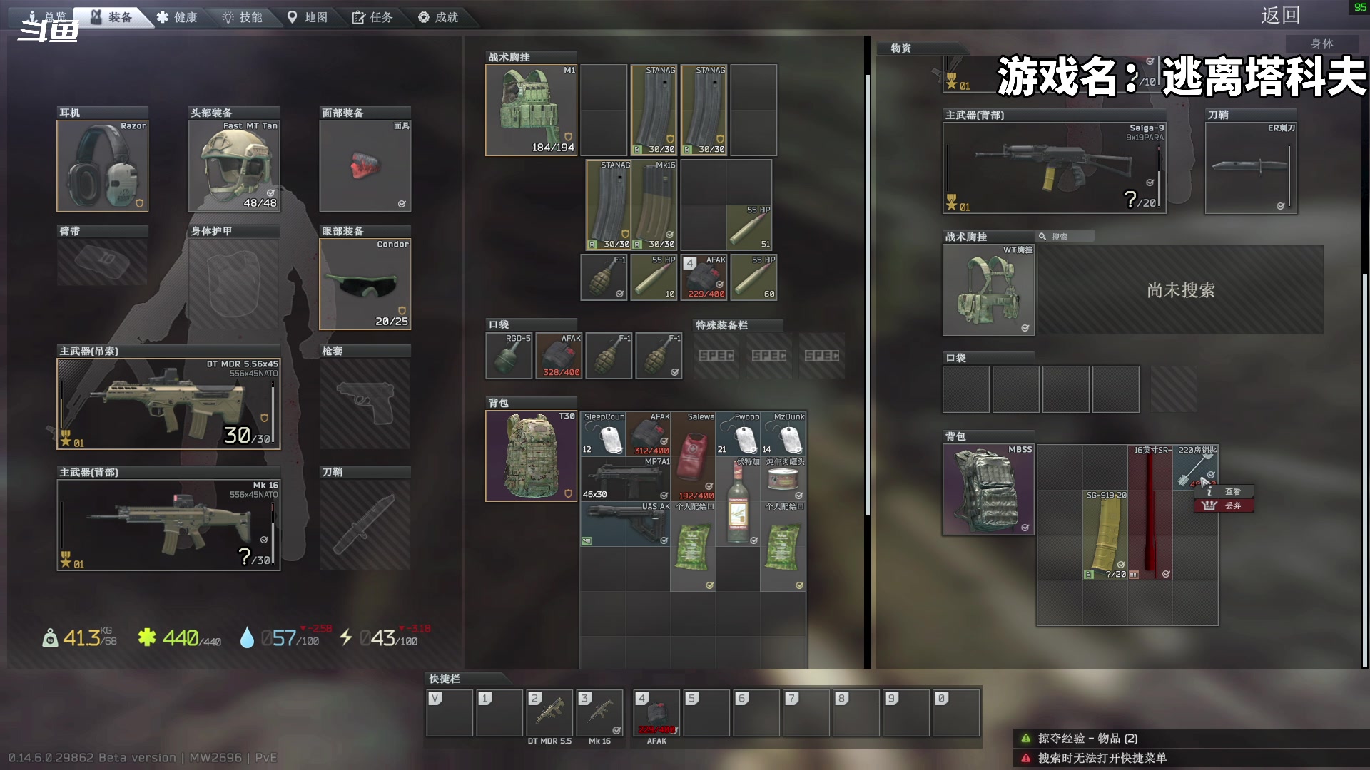 【2024-05-10 19点场】隐者丶丶：【小蜜蜂】客官里面请~~~~