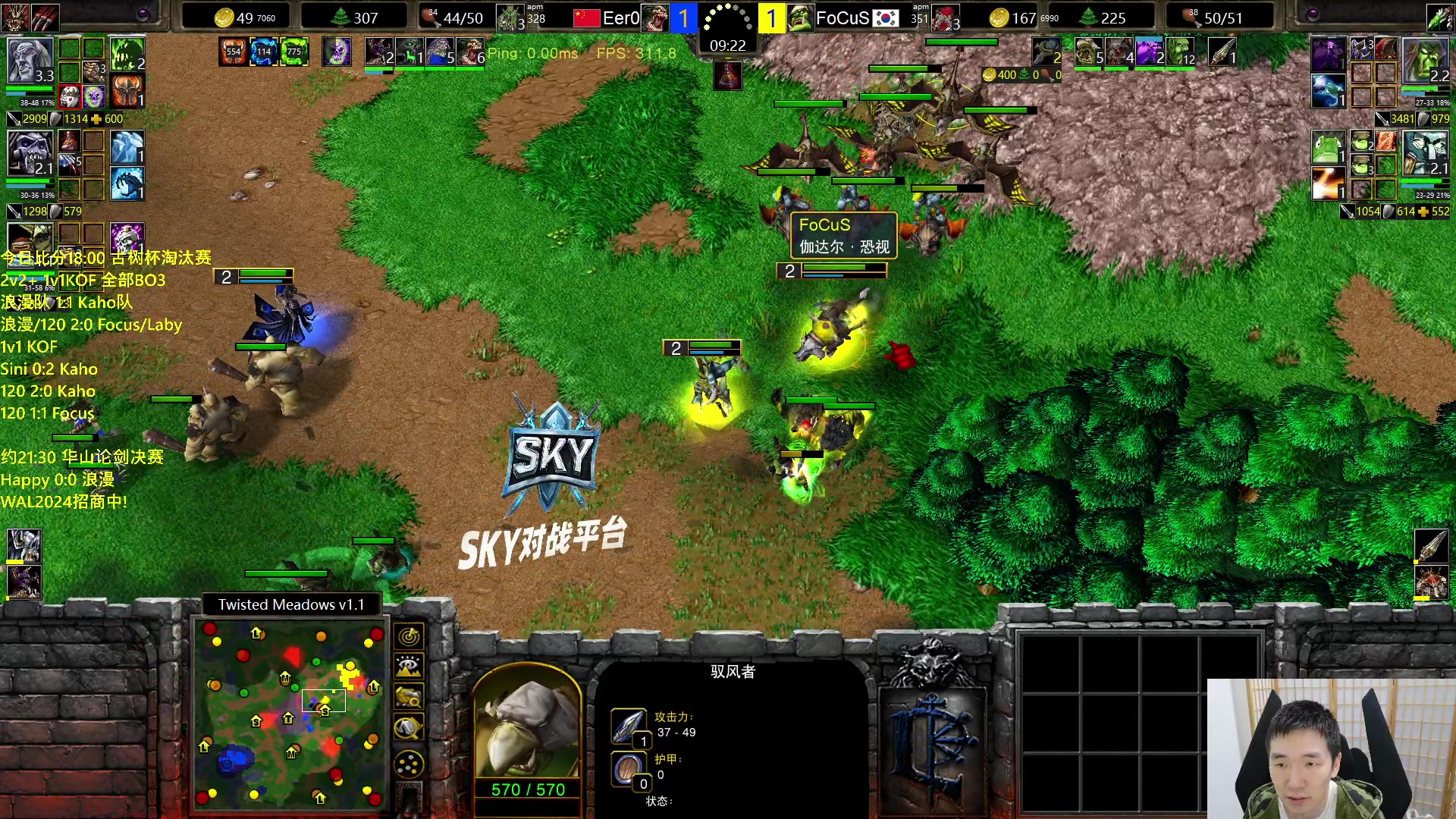 【2024-05-10 20点场】Infi小王：【直播】18:00开播古树杯淘汰赛毕卡队