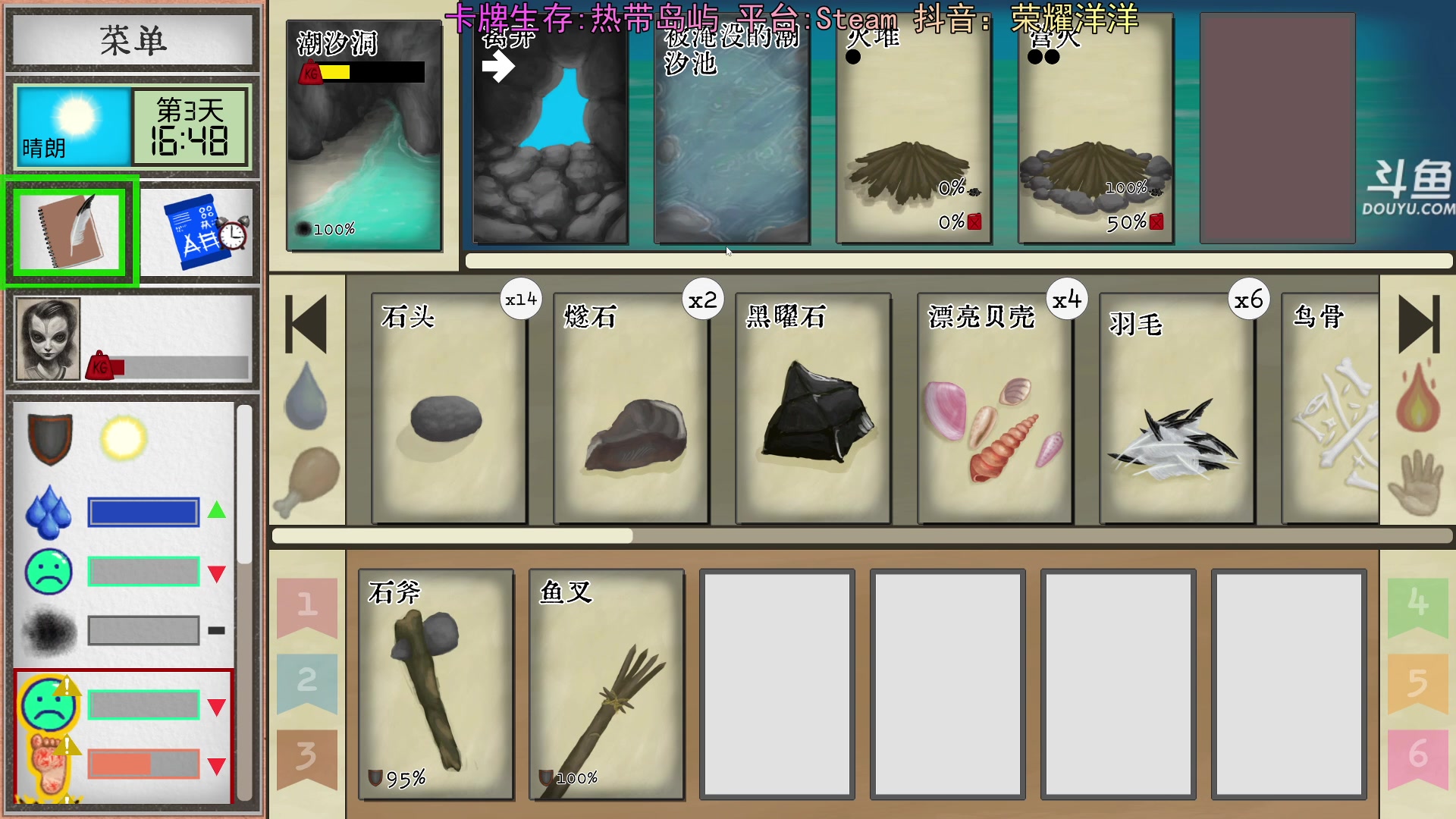 【2024-05-10 18点场】荣耀洋洋：【洋洋】小众，独立，单机游戏！