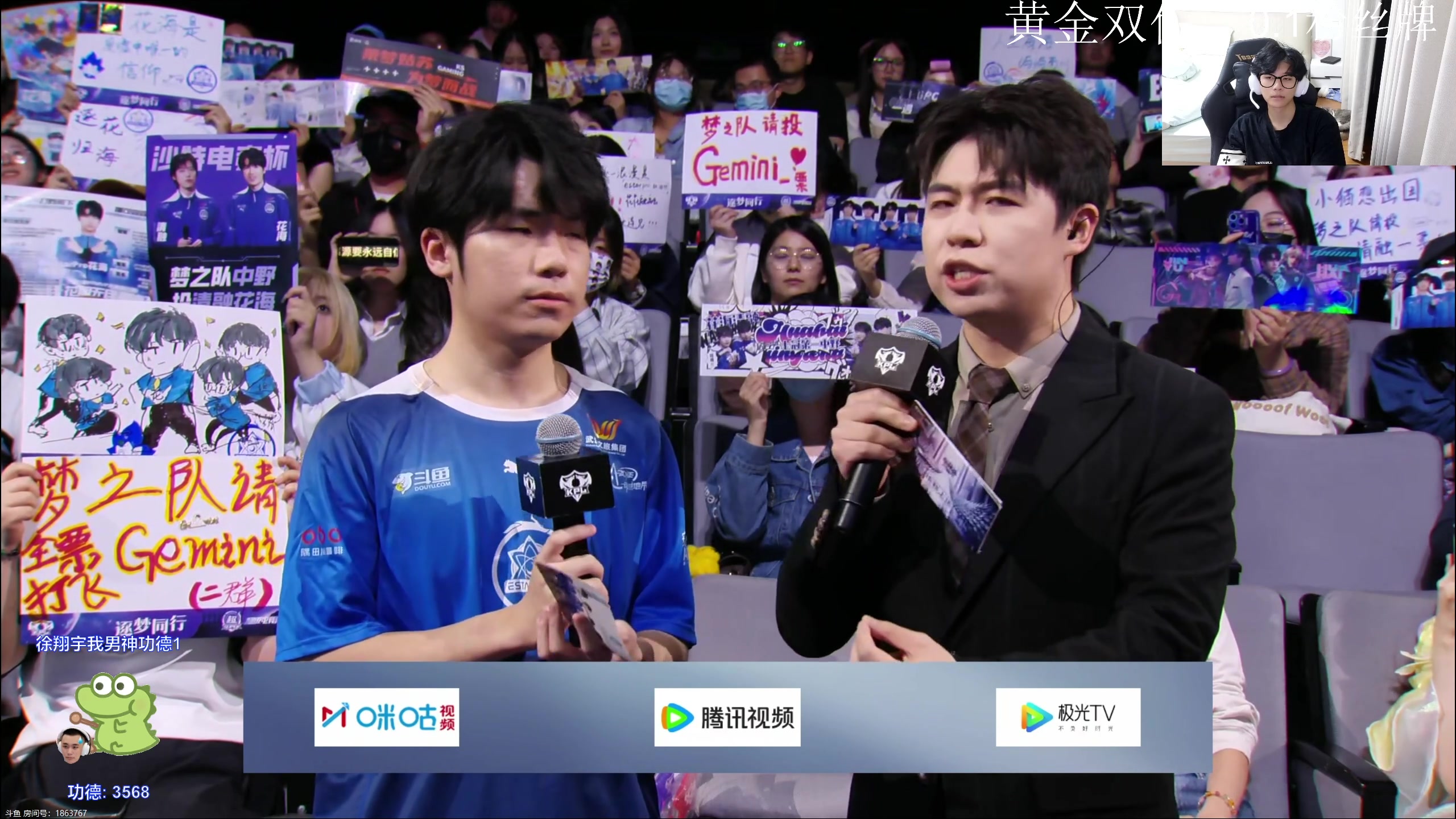 【2024-05-09 21点场】DYG萧玦：解说比赛111 88805