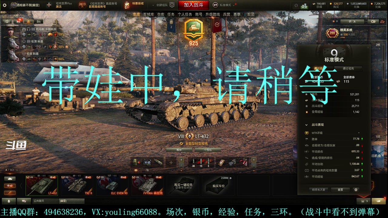 【2024-05-09 18点场】暗夜幽霊：幽靈：做一个愉快的屯屯鼠