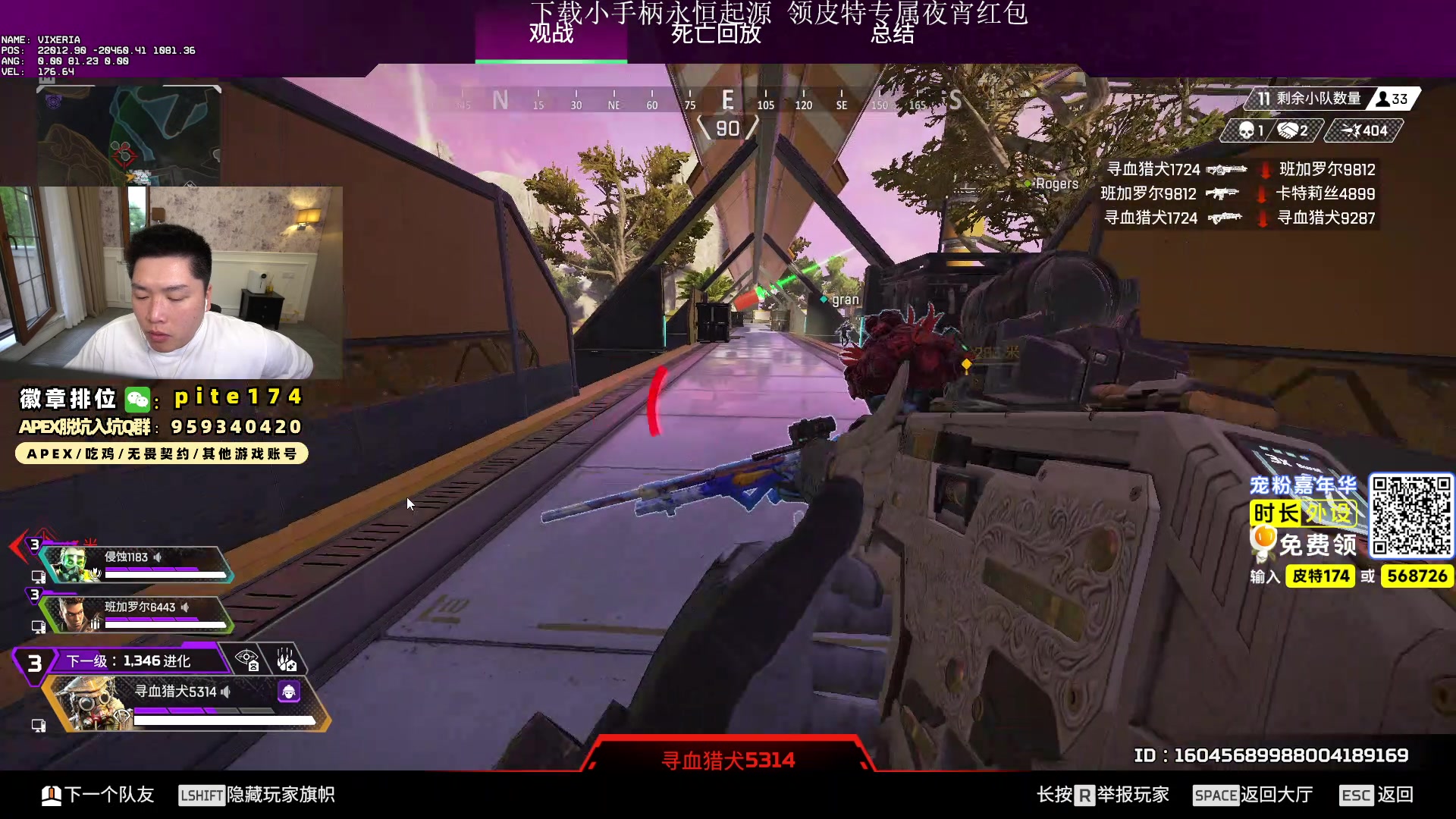 【2024-05-09 17点场】皮特174：凌晨新赛季，冲世一猎！