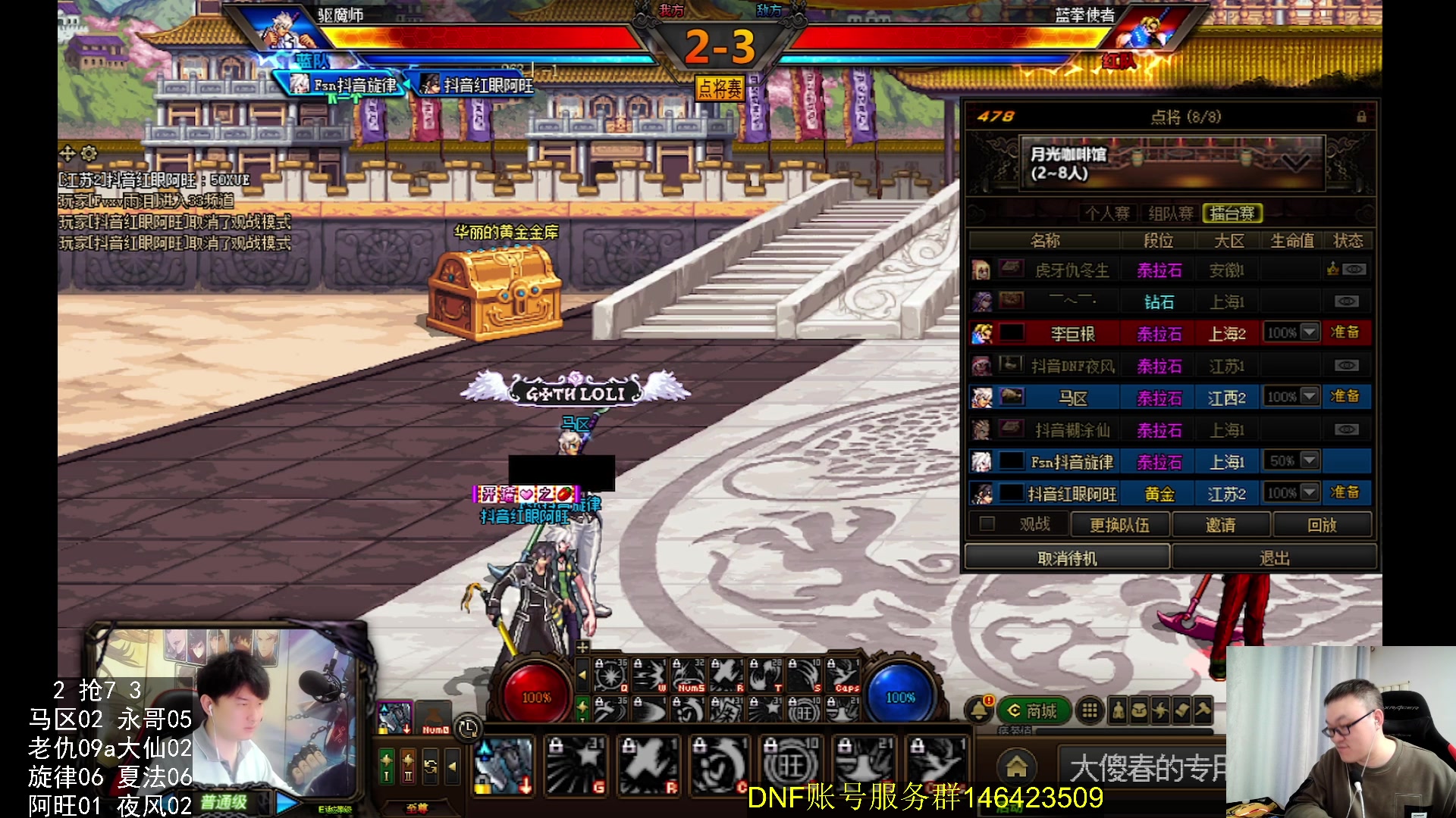 【2024-05-09 23点场】武神59：今天的猪蹄开始了！！！！！！！