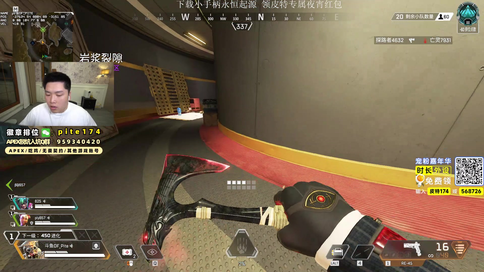 【2024-05-10 00点场】皮特174：凌晨新赛季，冲世一猎！