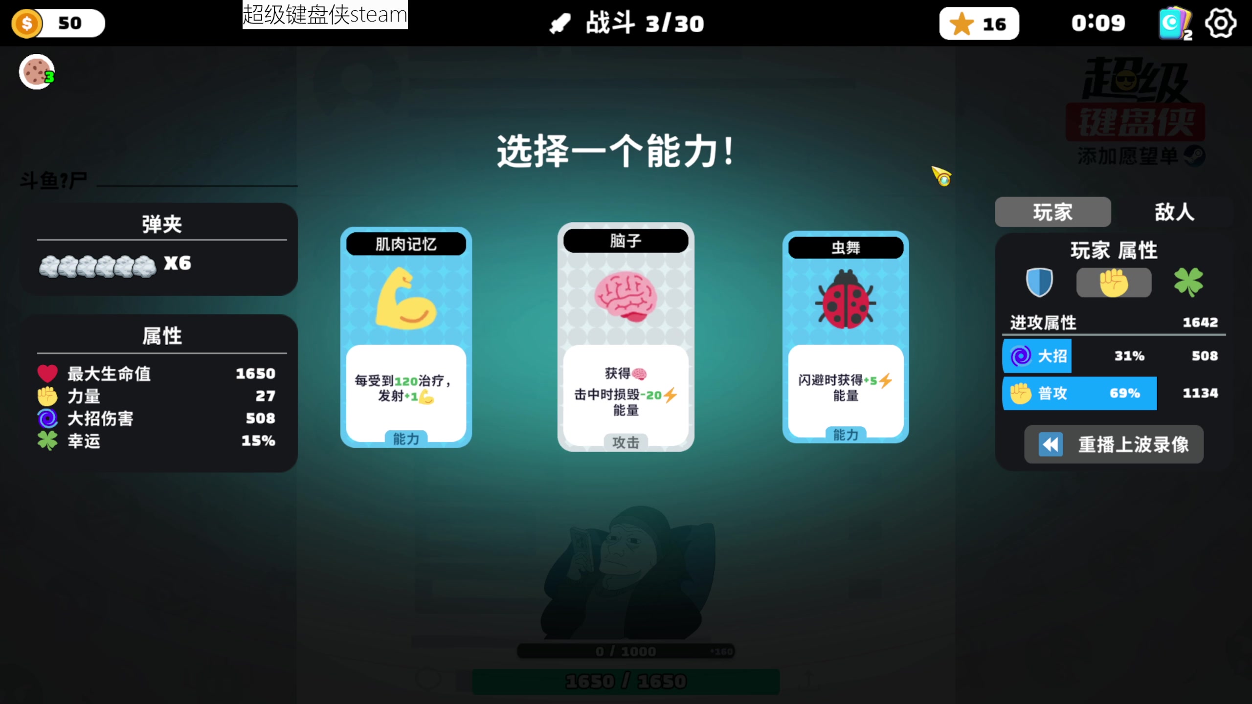 【2024-05-10 14点场】肥尸：【超级键盘侠】启动！