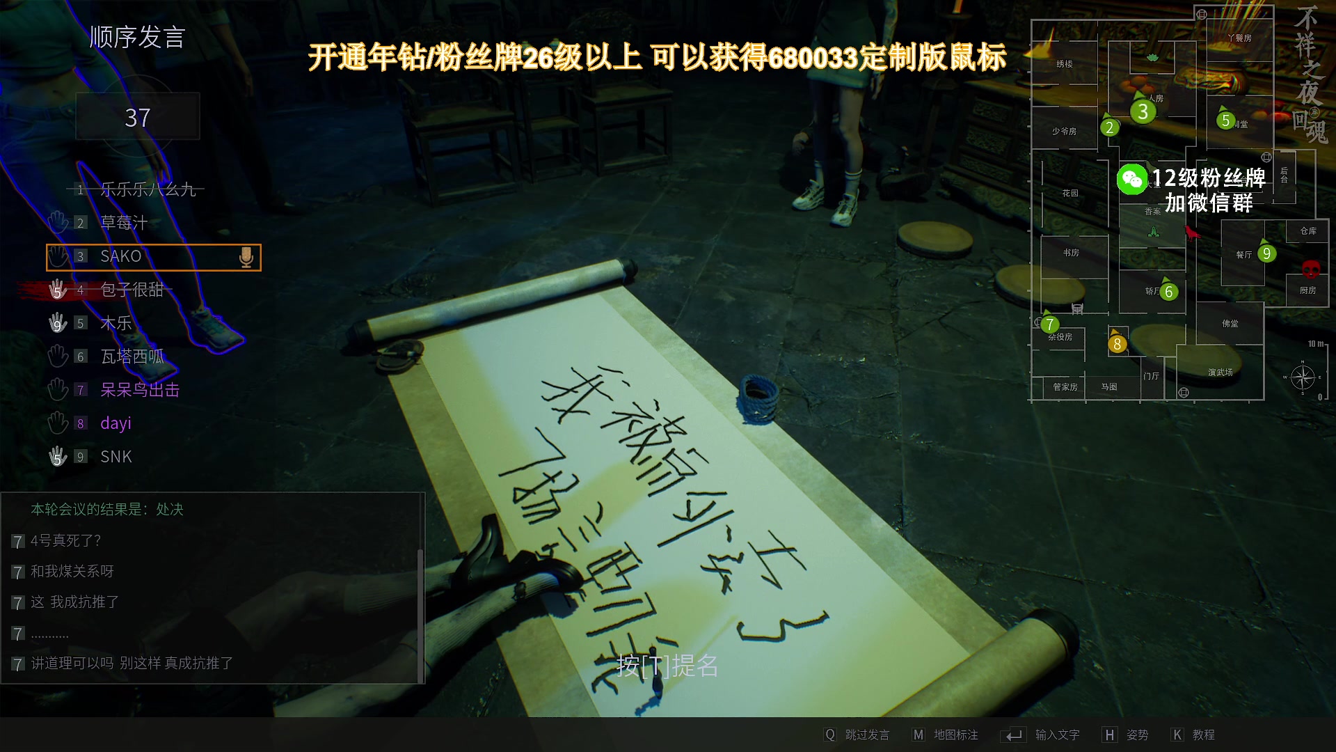 【2024-05-09 04点场】大姨是憨批沫萱QvQ：【大姨】行走的豆子