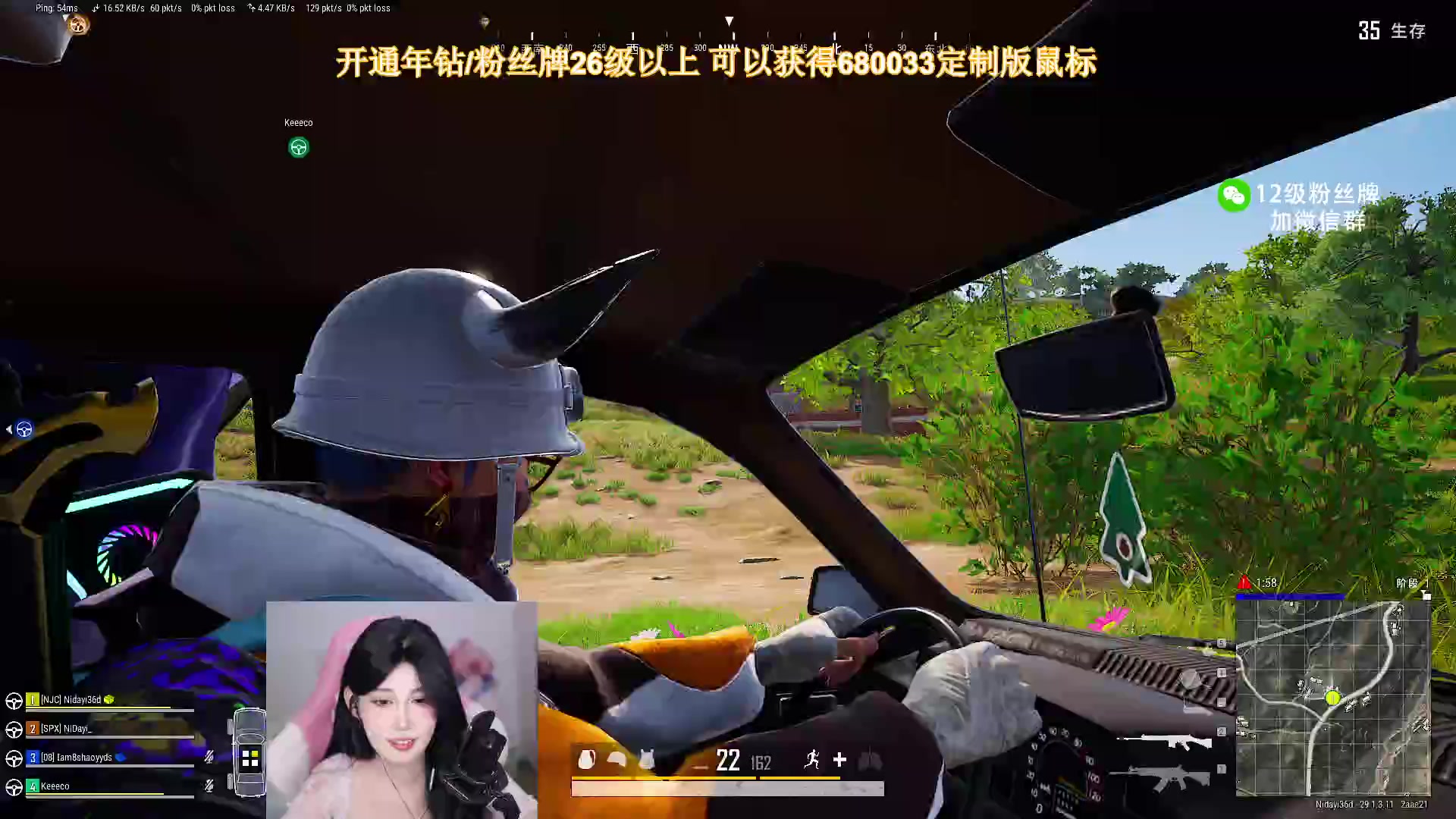【2024-05-08 18点场】大姨是憨批沫萱QvQ：【大姨】行走的豆子