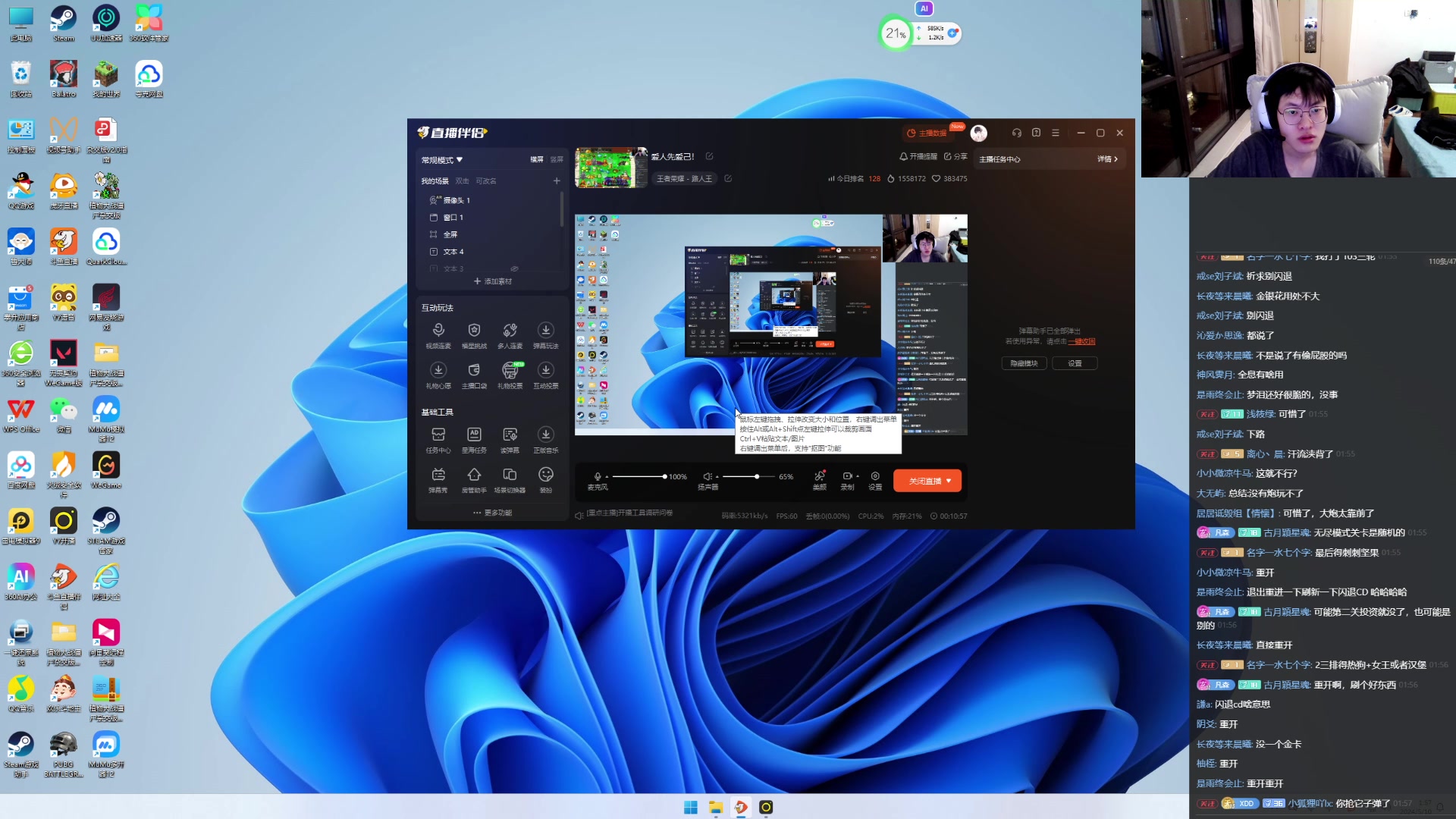 【2024-05-10 01点场】小小娥1：爱人先爱己！