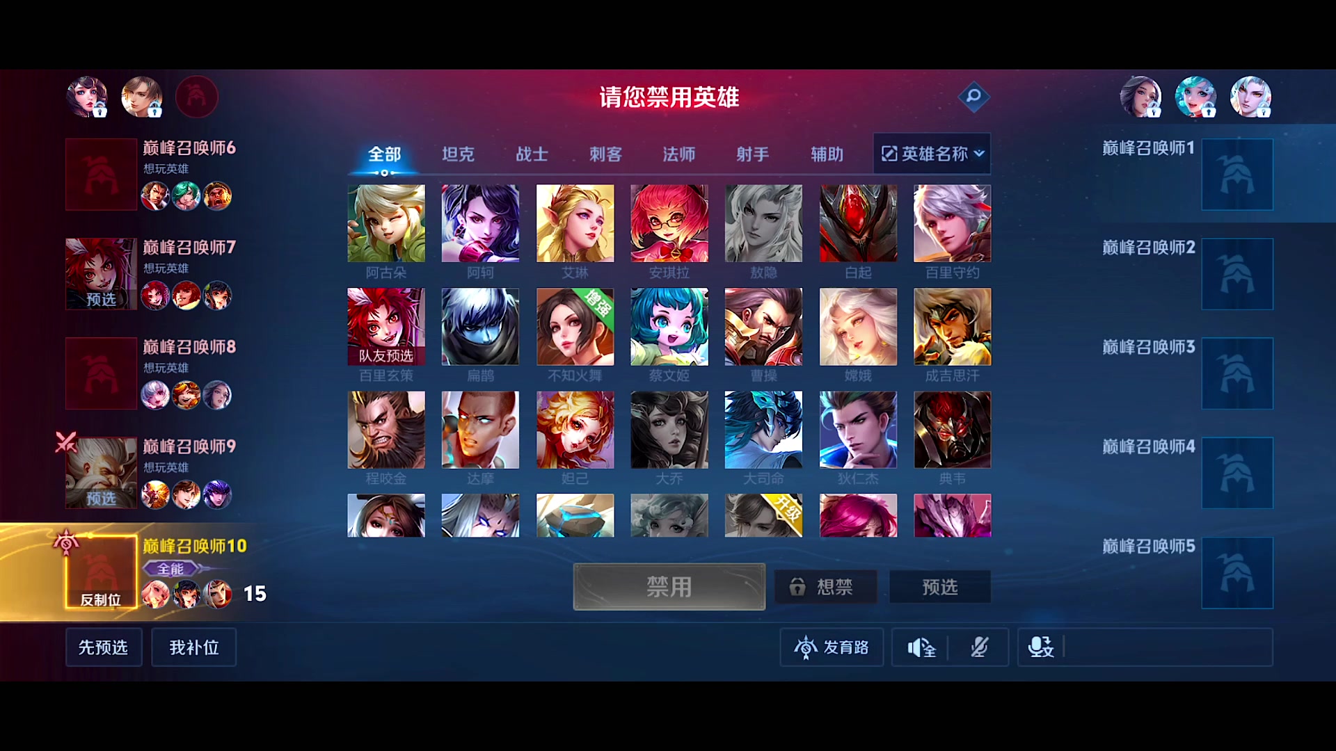 【2024-05-10 20点场】自小语：复活吧我的爱人啊啊啊啊