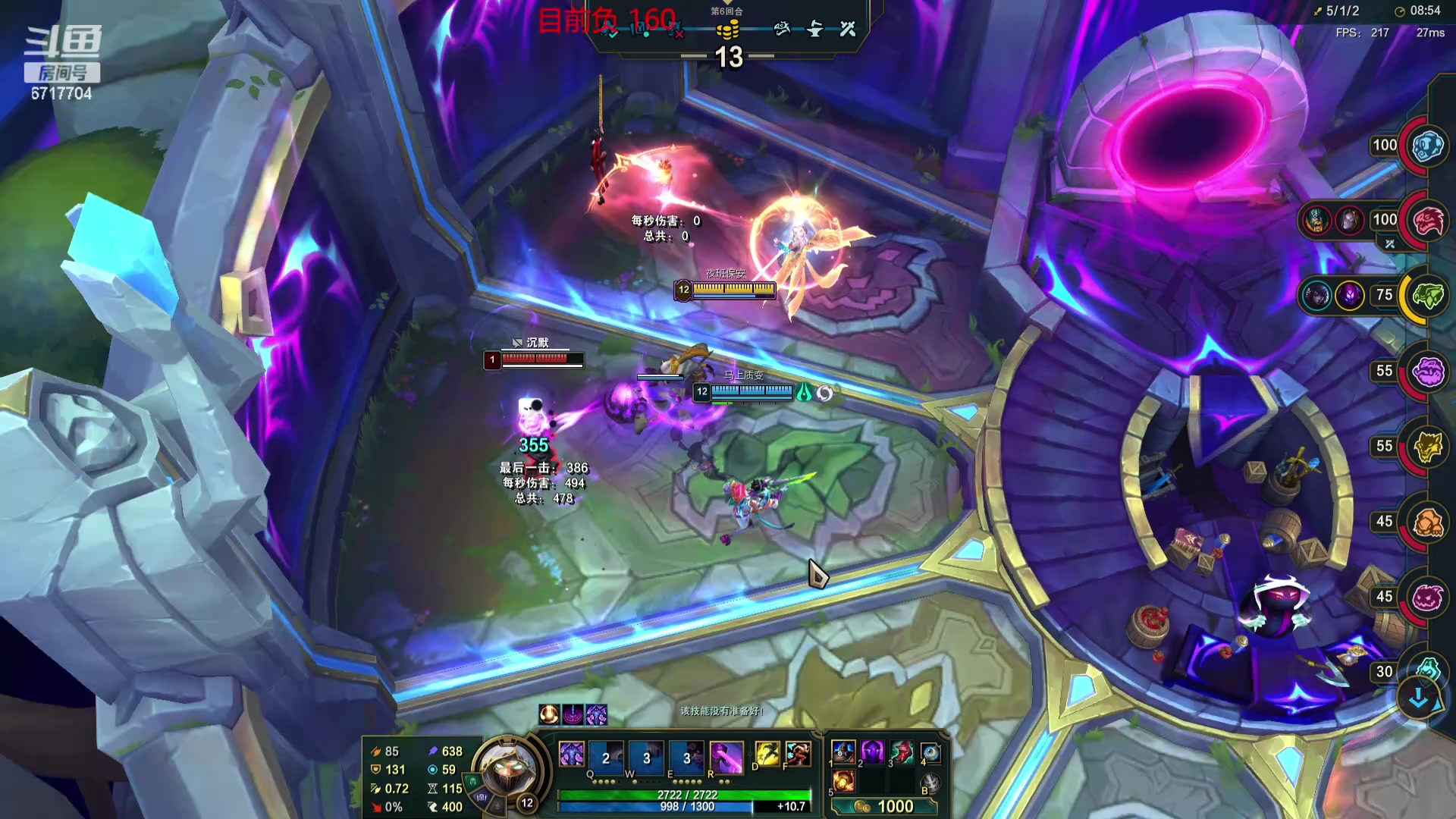 【2024-05-10 08点场】峡谷杀神酱油瓶：一区杀猪咯！