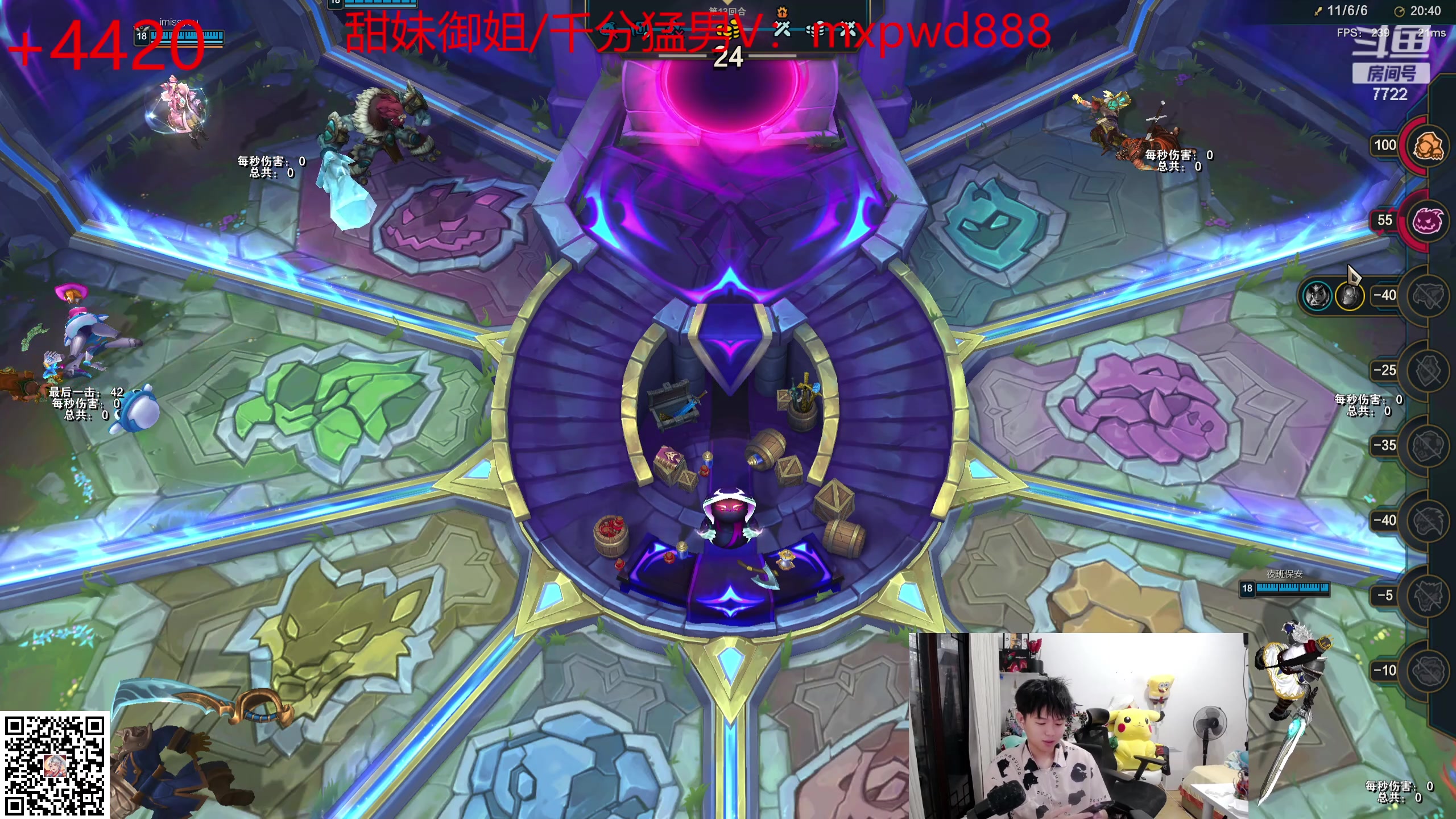 【2024-05-10 05点场】格局OoO：顶级打野 一区大师分段教学