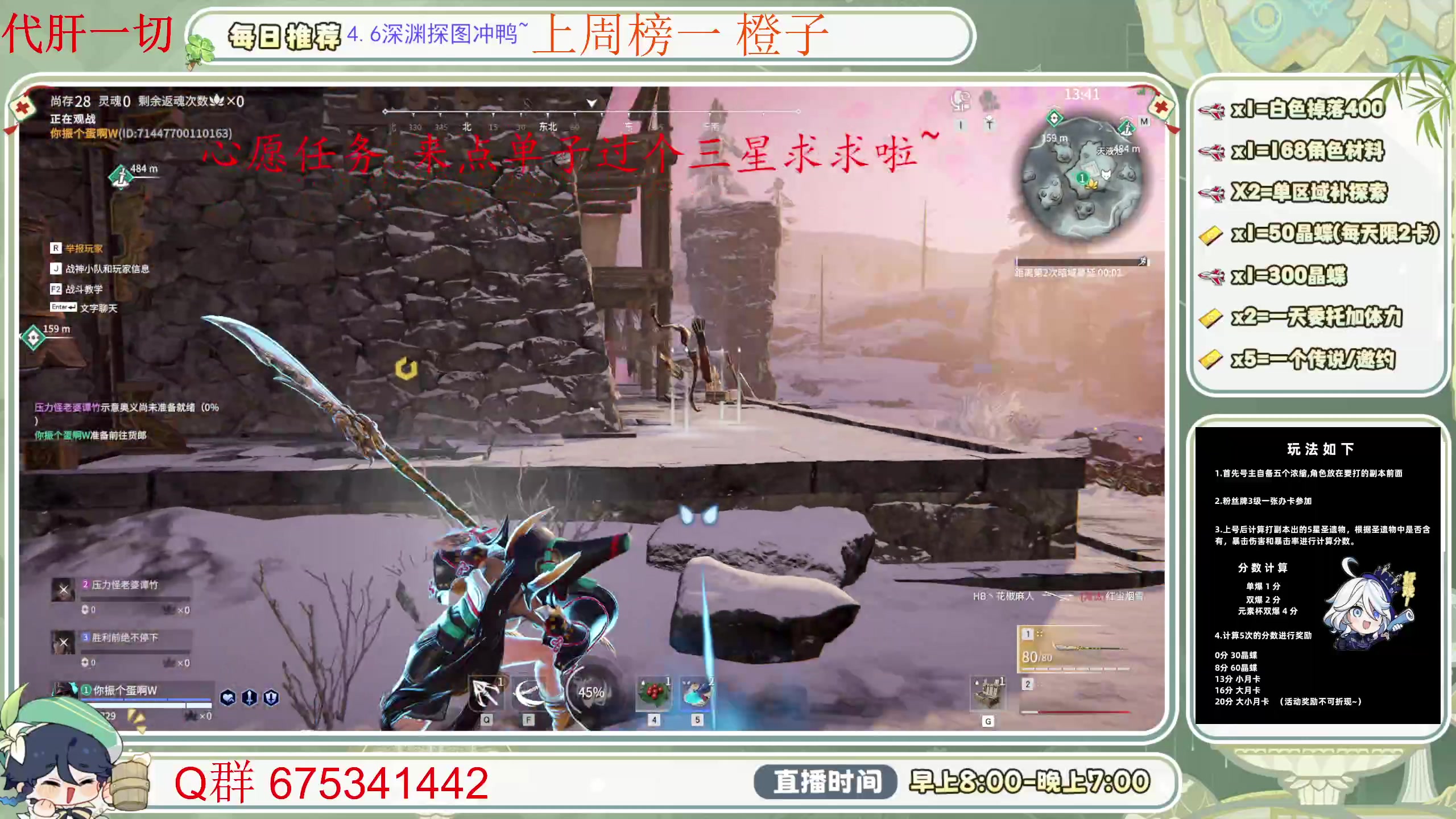 【2024-05-10 16点场】请叫我总攻大人丶：空闲中~萌新看号/凹深渊痛苦号/地图任务