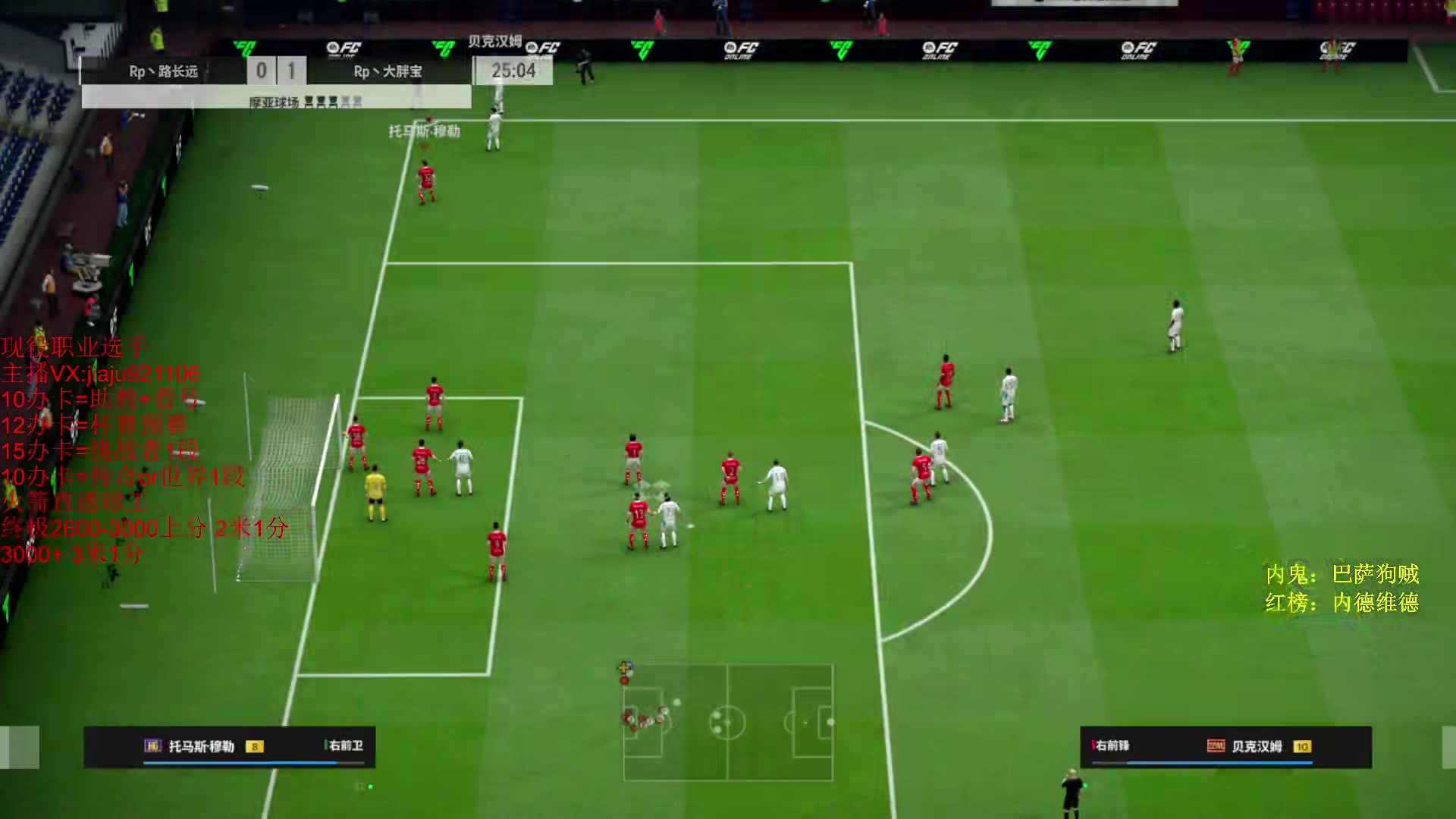 【2024-05-09 23点场】JiaJu就是我啊：宇宙最强反击教学~~