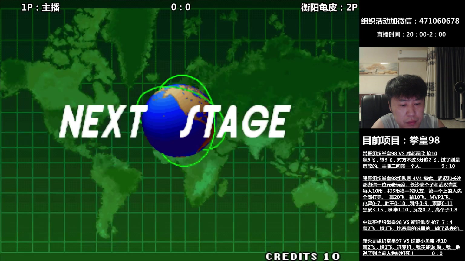 【2024-05-11 01点场】武汉吖王：吖王：大家晚上好，喜欢玩问号的来呀！！！