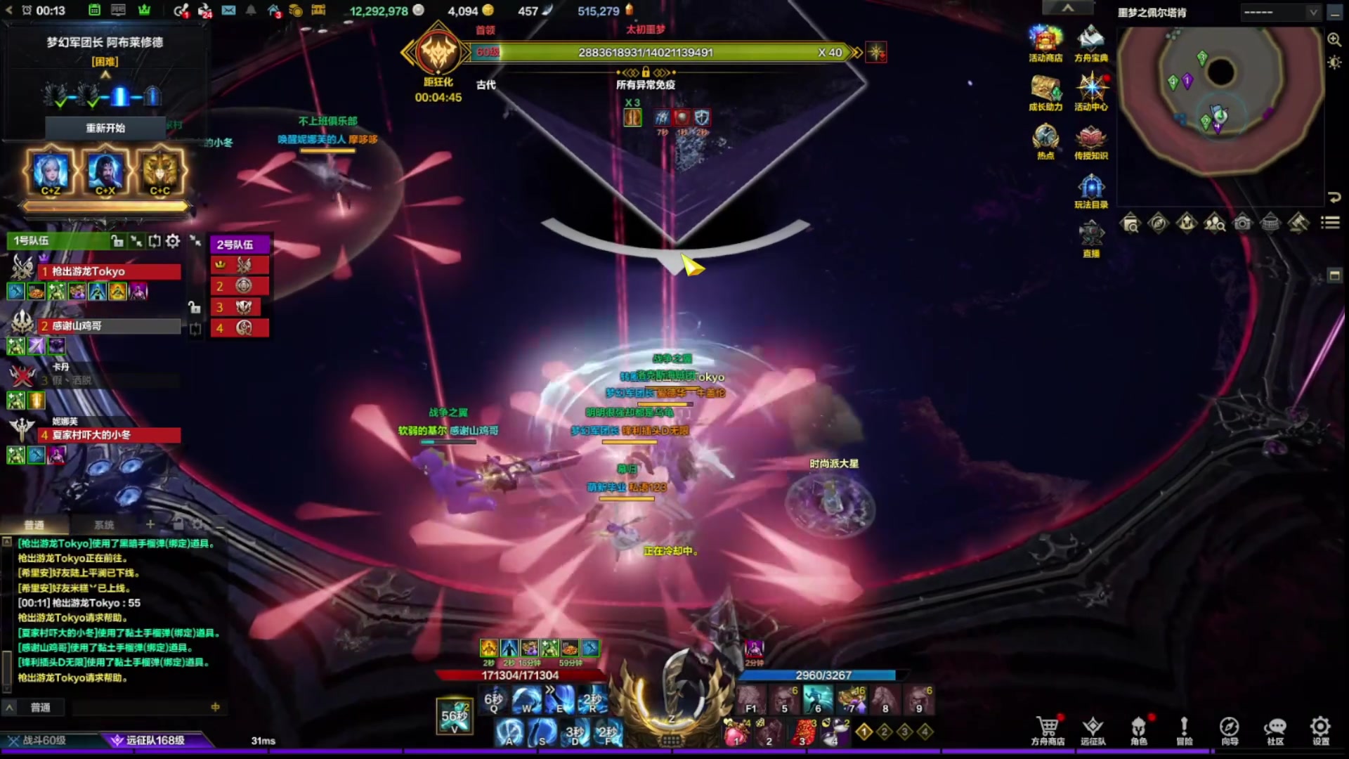 【2024-05-10 23点场】螃蟹Sam：【螃蟹】阿巴阿巴阿巴