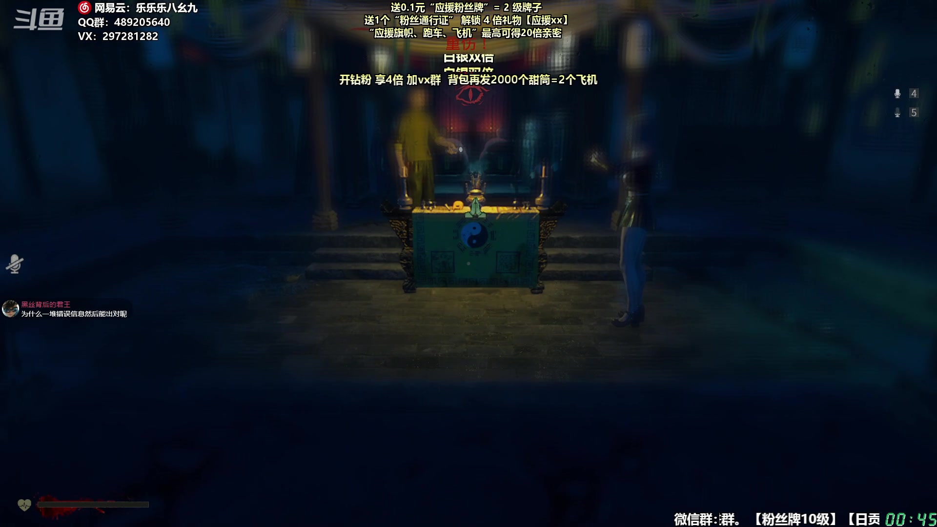 【2024-05-11 00点场】乐乐乐八幺九：【樂】失眠伴侣，414194