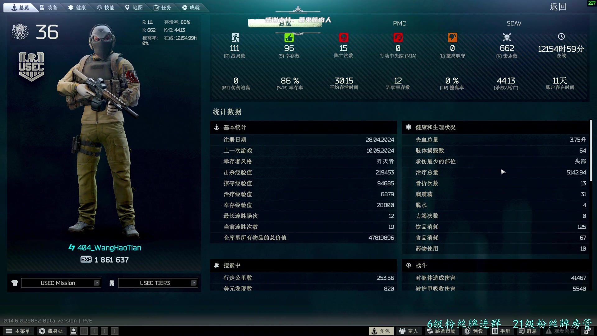 【2024-05-10 16点场】王浩天儿：做自己就好，勿忘初心。