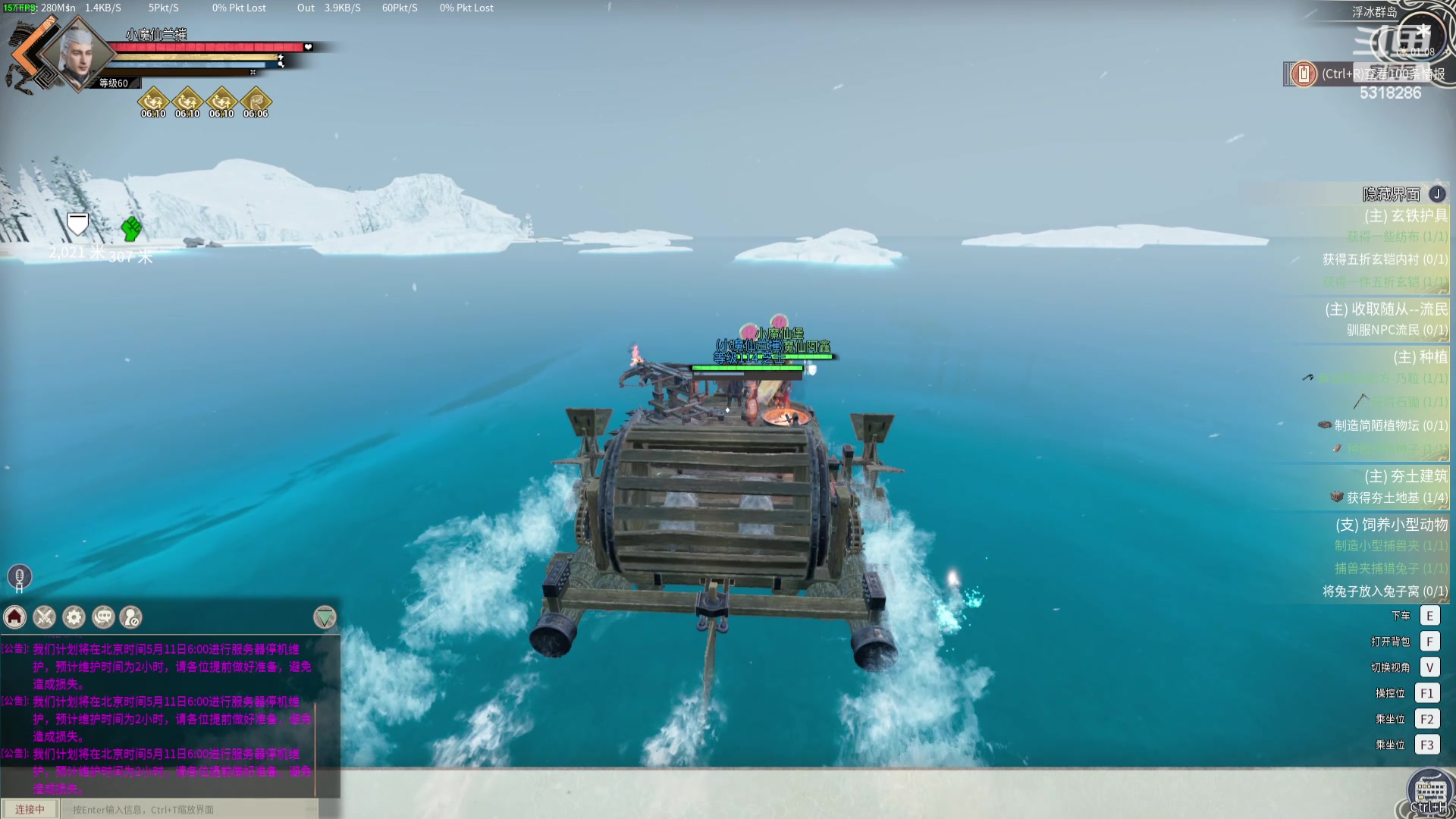 【2024-05-11 00点场】菜到极致小兰摧：⁵₃¹₈²₈⁶