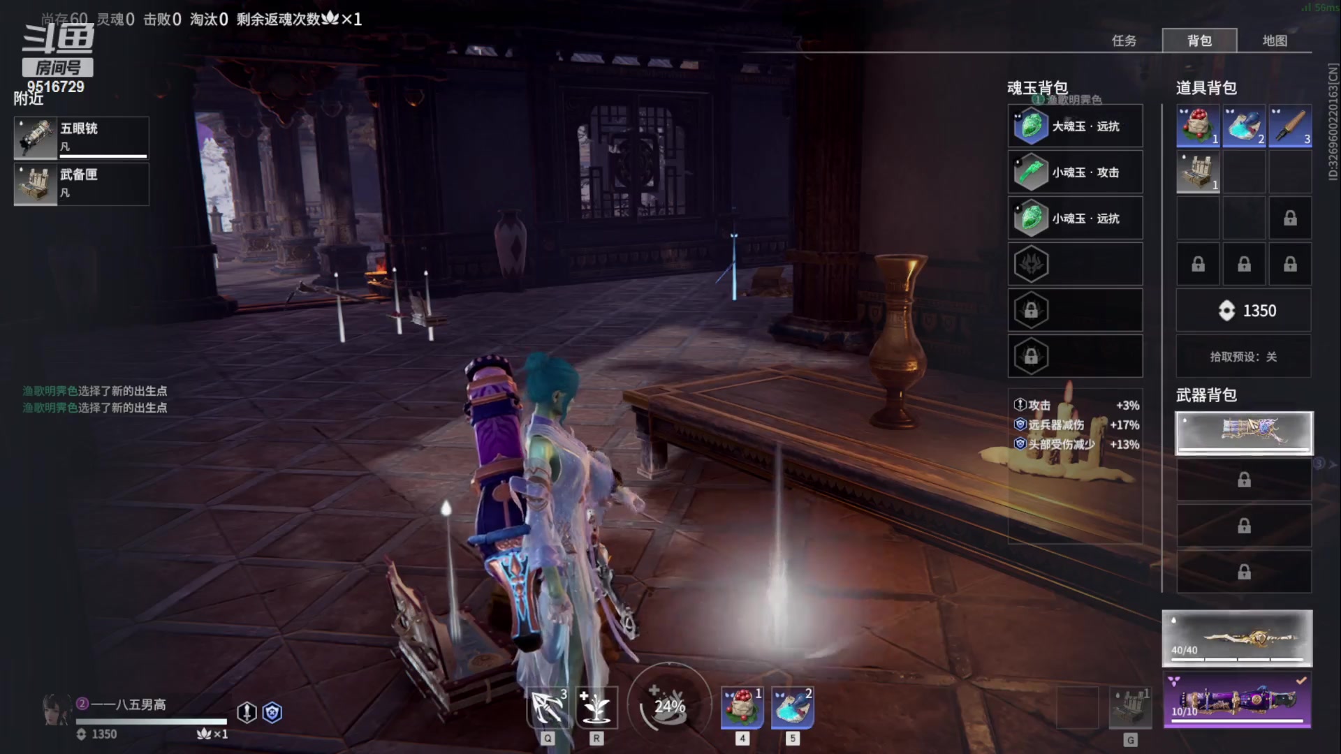 【2024-05-10 16点场】吃饭范：绝活老虎kin