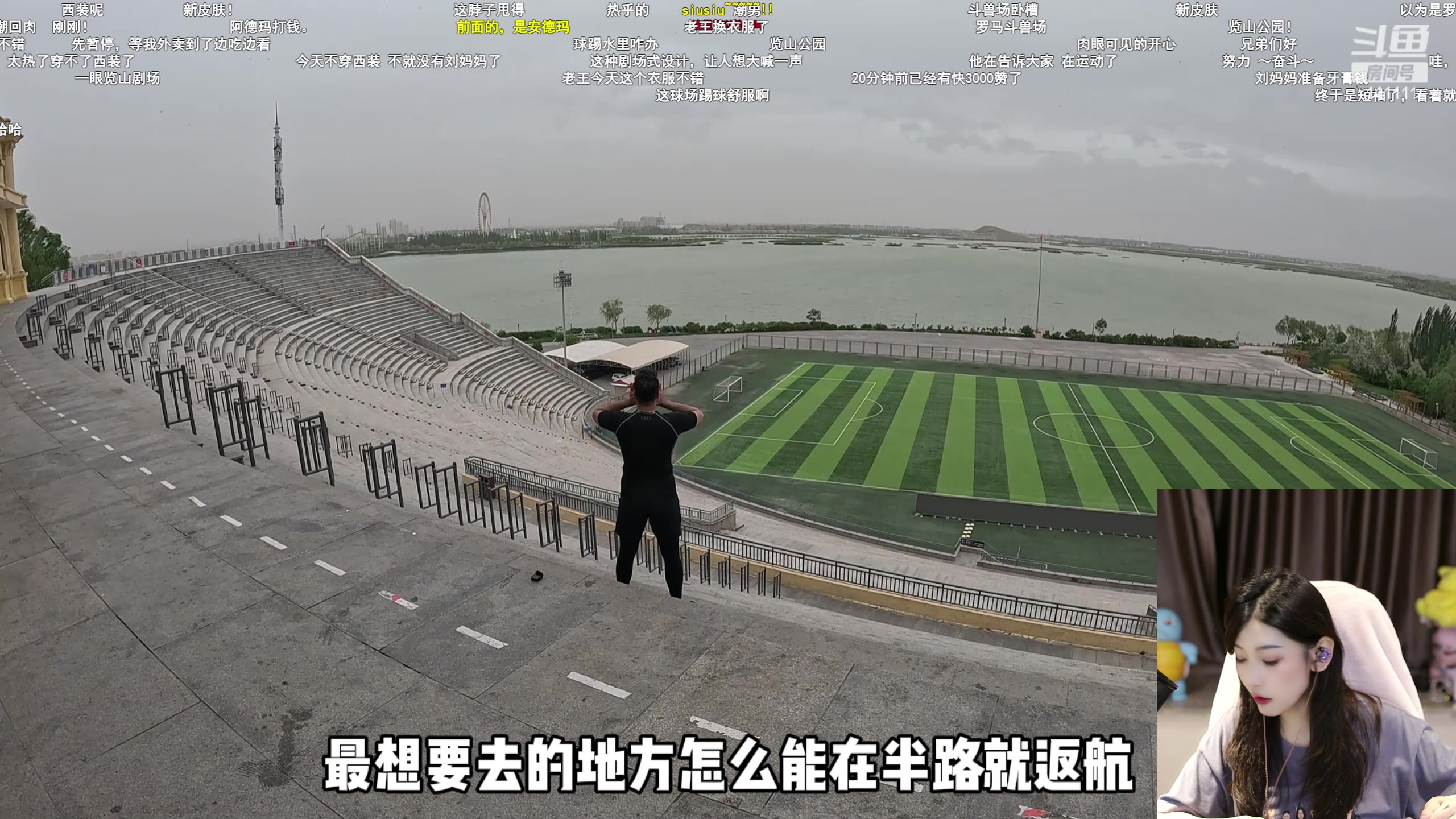 【2024-05-11 17点场】叶知秋Vanessa：秋：晚上好