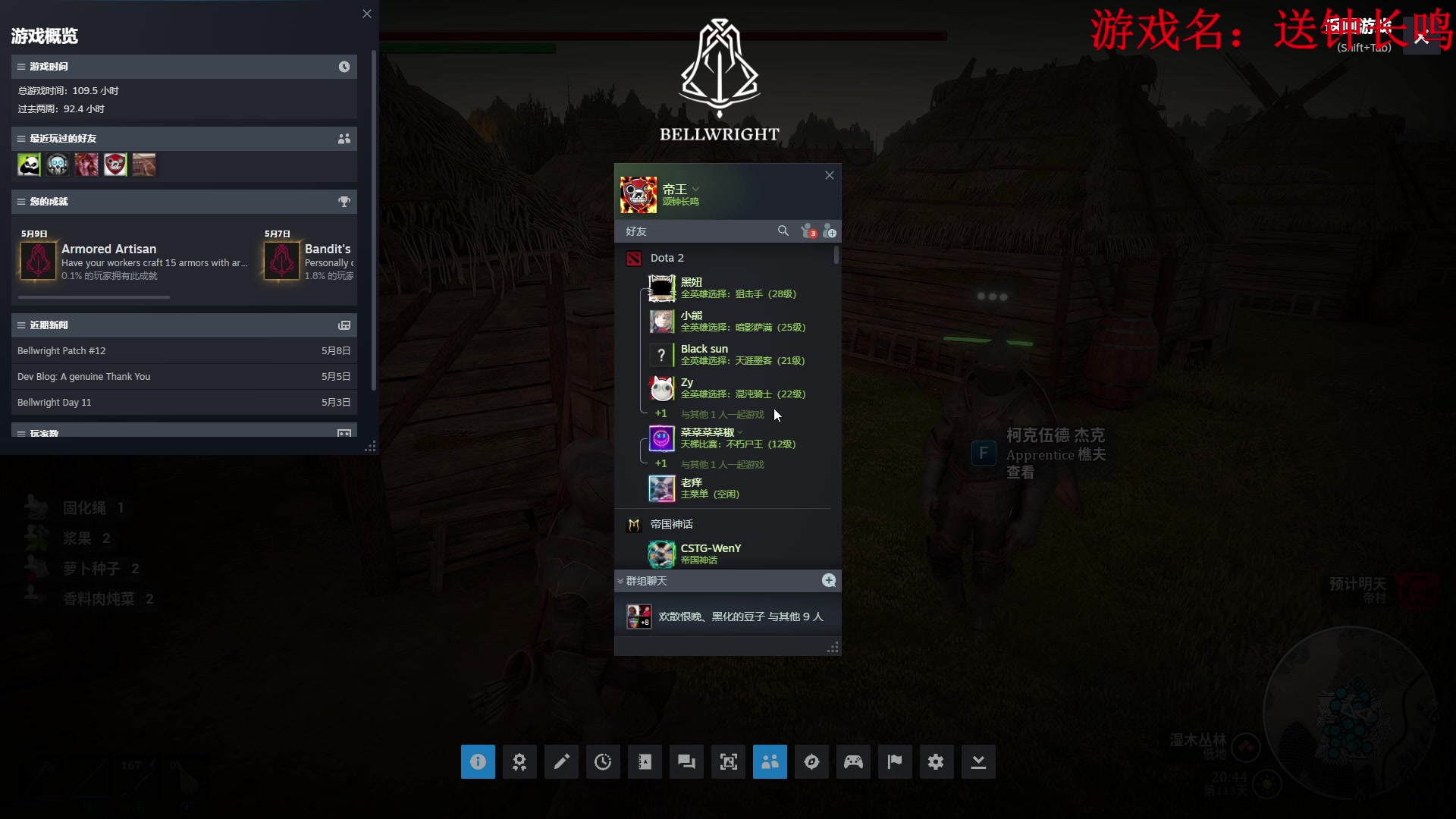 【2024-05-11 00点场】主播帝王：帝帝的游戏教室