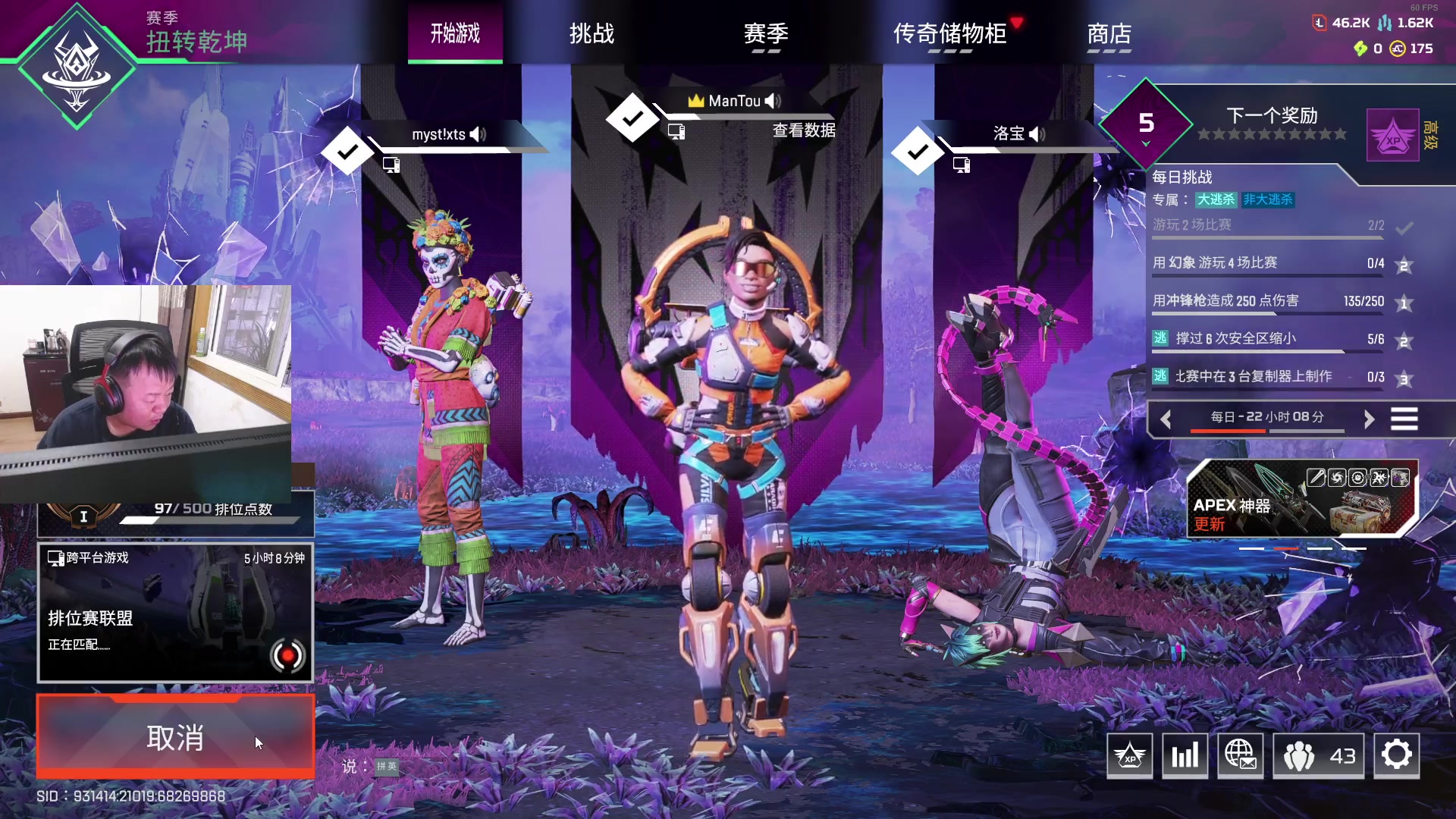 【2024-05-11 19点场】CSGO馒头：10点看比赛先打游戏