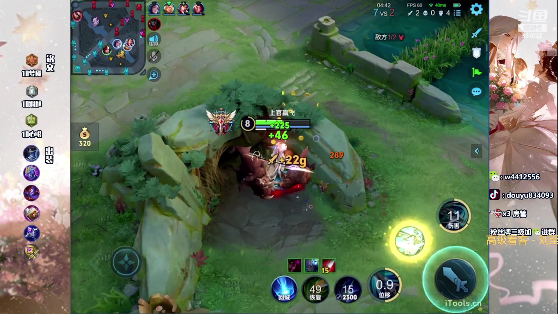 【2024-05-11 13点场】小飞Avery：国服小乔：小乔小乔鸭