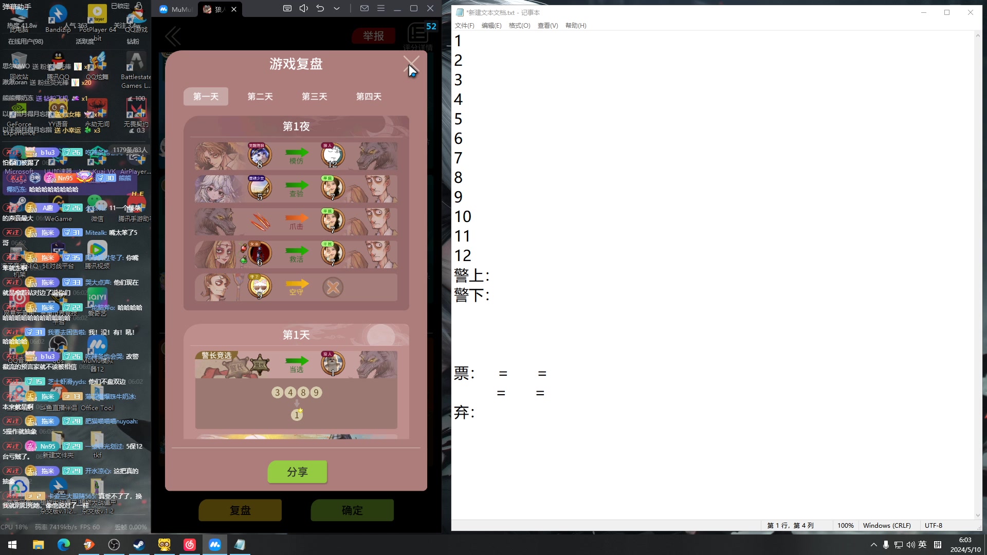 【2024-05-10 06点场】Nine95nn：【小5】愿开心快乐每一天
