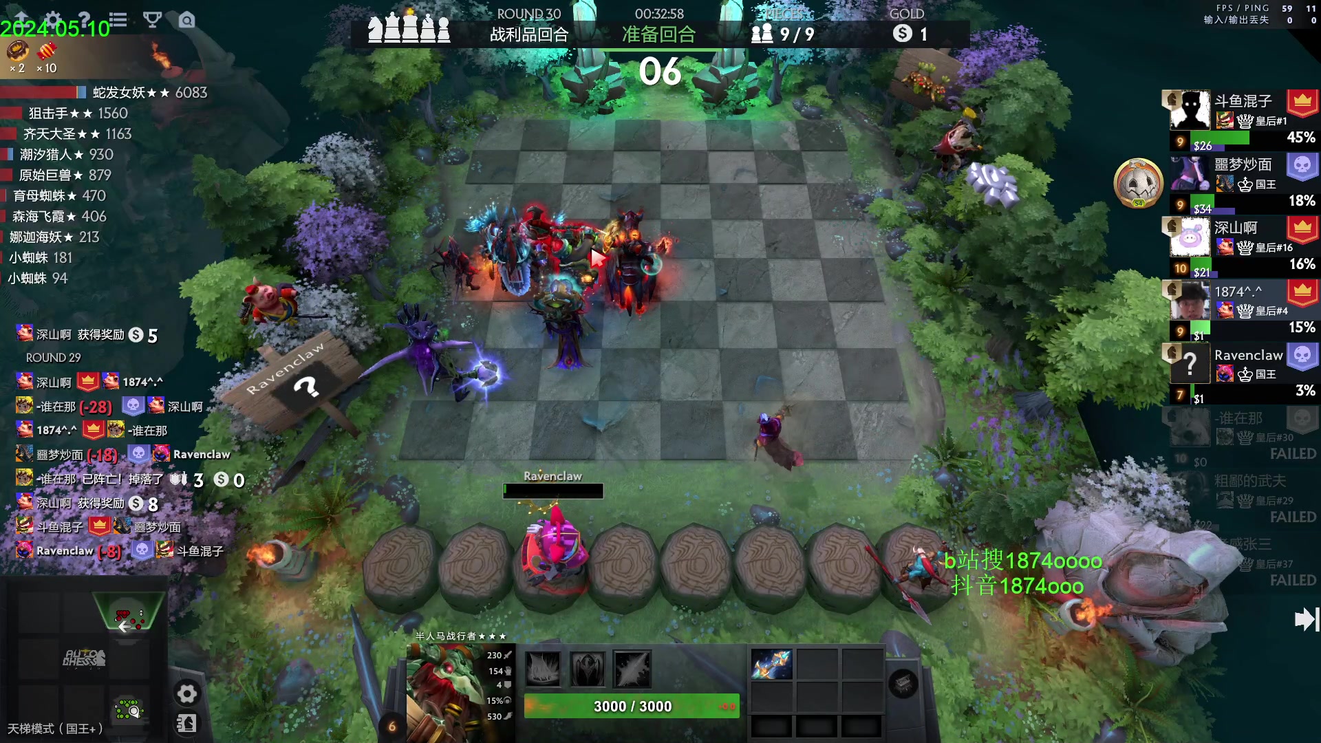 【2024-05-10 14点场】1874ooo：5月计划顶上战争启动~