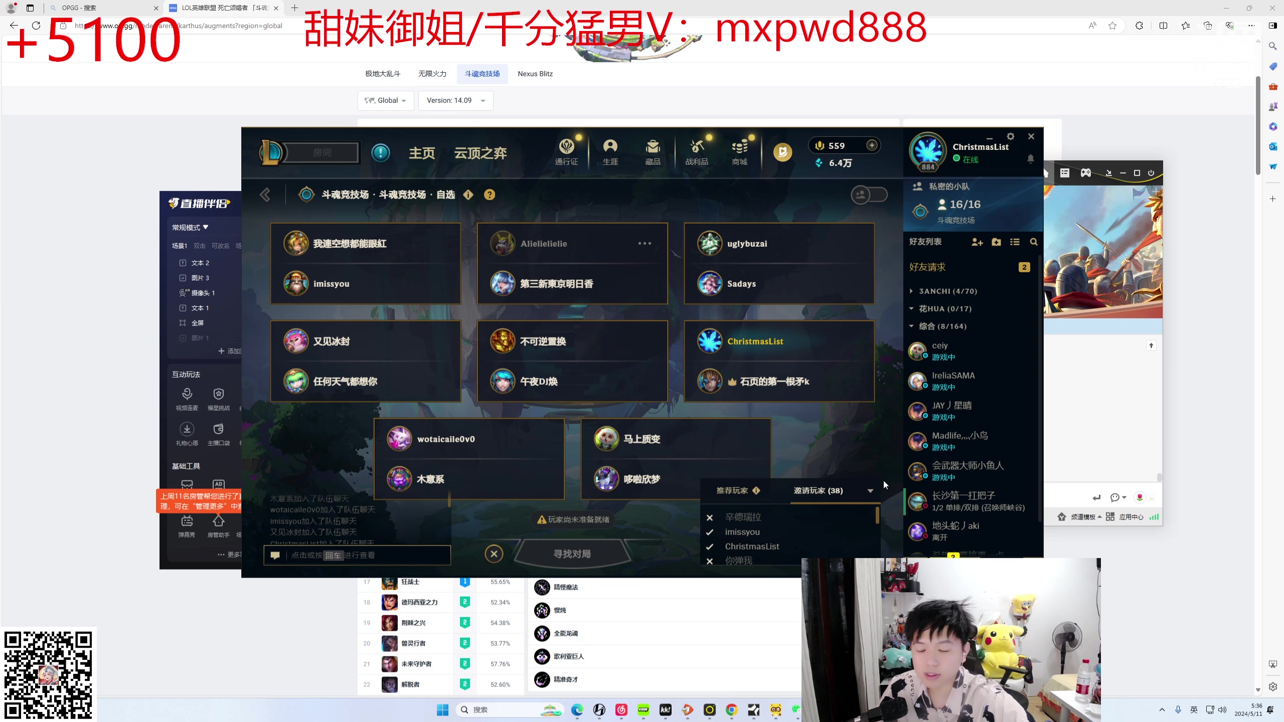 【2024-05-11 04点场】格局OoO：顶级打野 一区大师分段教学