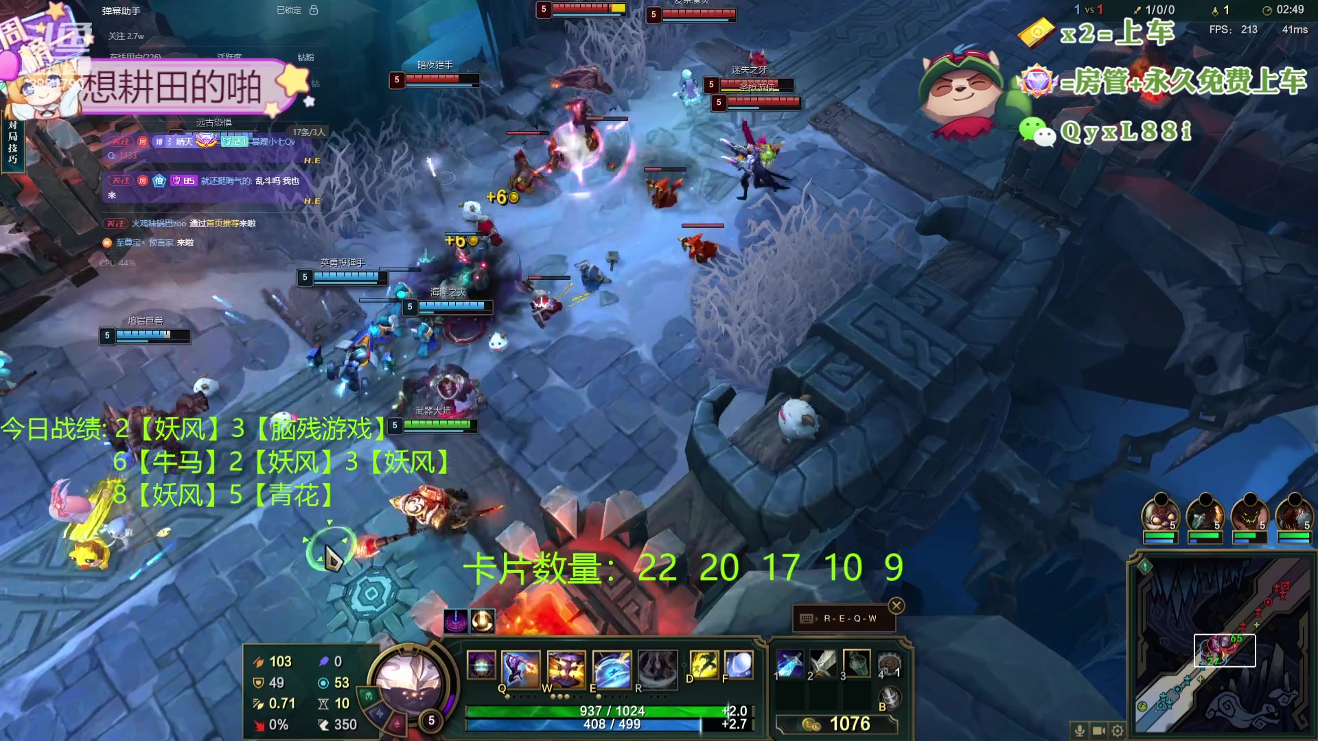 【2024-05-11 20点场】天下大同丨晴天：新主播！！办卡可上号