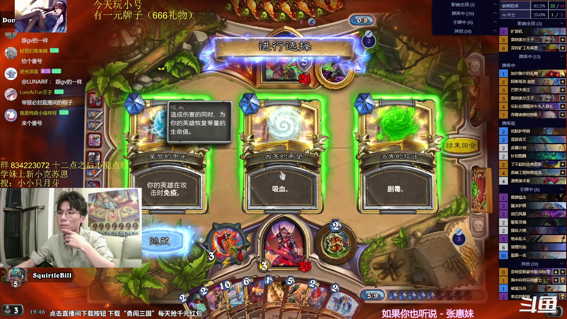 【2024-05-11 19点场】神棍老师麦迪文：神棍老师：偶尔迟到的直播间