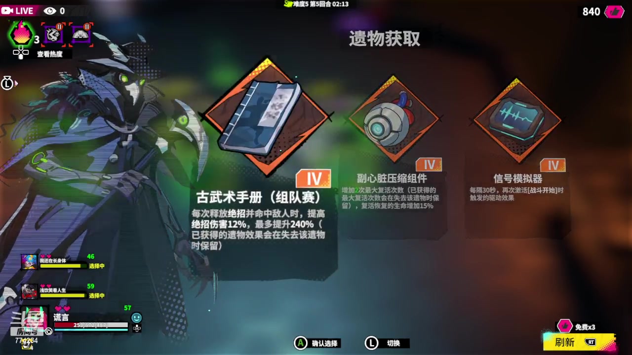 【2024-05-10 17点场】谎言言0V0：言：细节决定成败