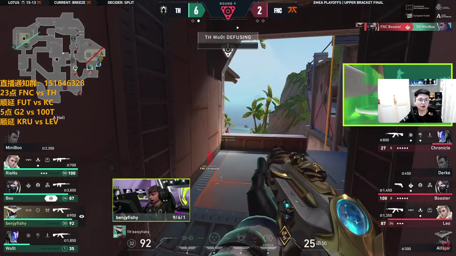 【2024-05-11 00点场】解说雨童：解说雨童：KC vs FUT