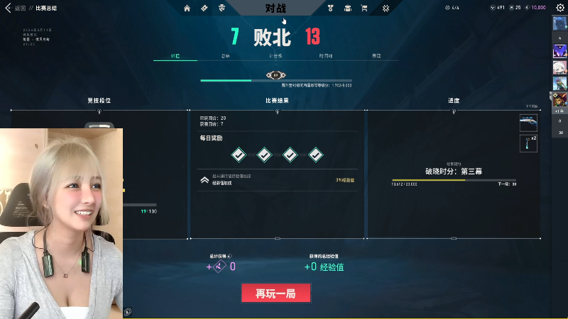 【热门游戏】pigff的精彩时刻 20240511 16点场