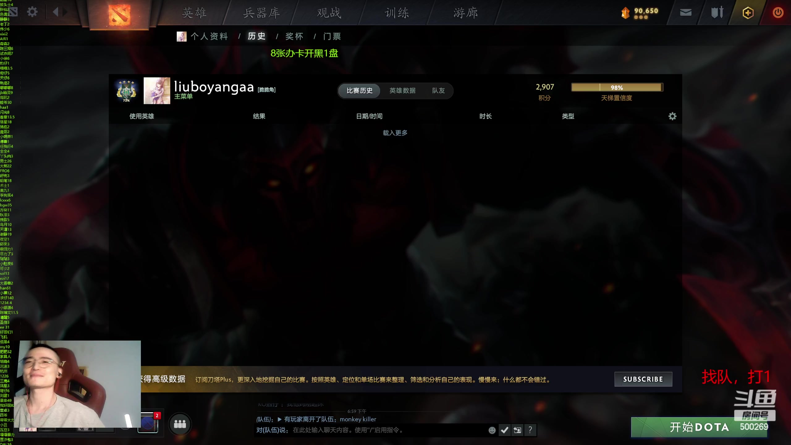 【2024-05-09 18点场】ok林仔：你懂1号位吗？