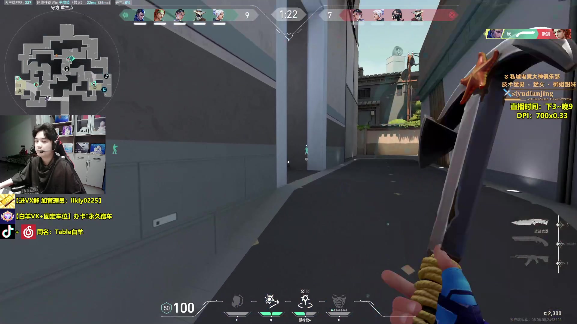 【2024-05-09 21点场】Table白羊：【国一夜露】鱼缸神话炸鱼！不定时带水友！