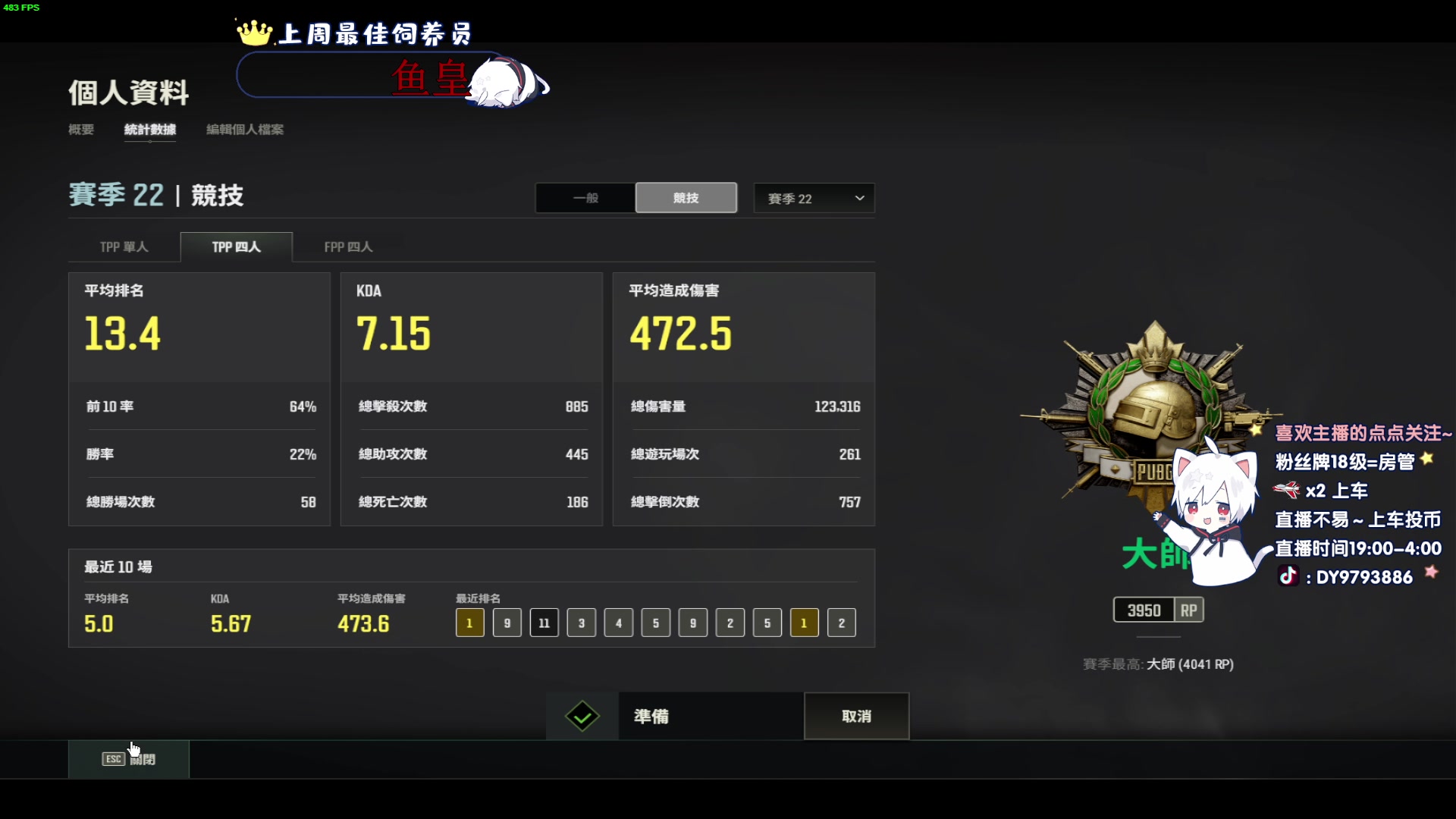 【2024-05-10 18点场】小徐813：《小徐》励志成为亚洲枪王的男人