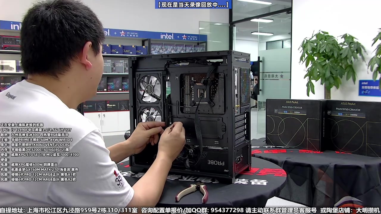 【2024-05-11 21点场】上海大明海：【大明攒机】保价618