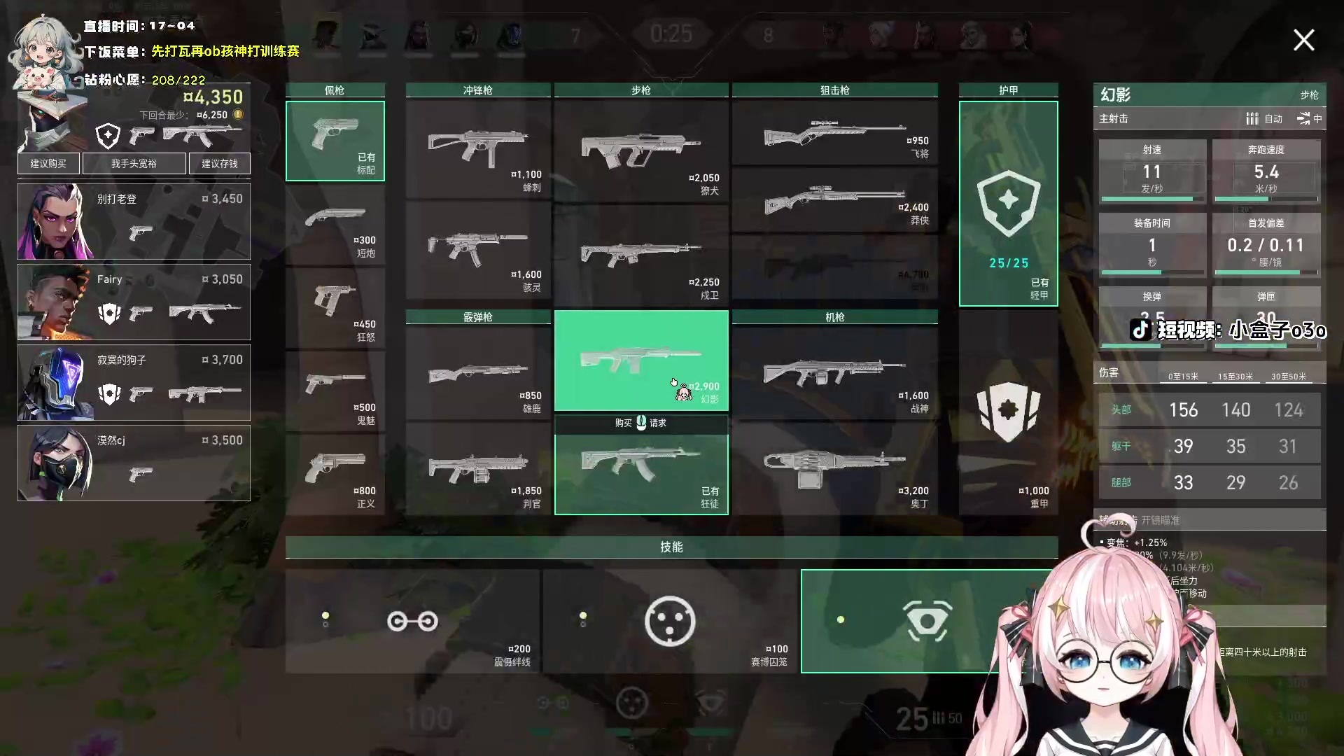 【2024-05-11 03点场】小盒子o3o：计划有变，孩神登顶丨0.1元卡牌子