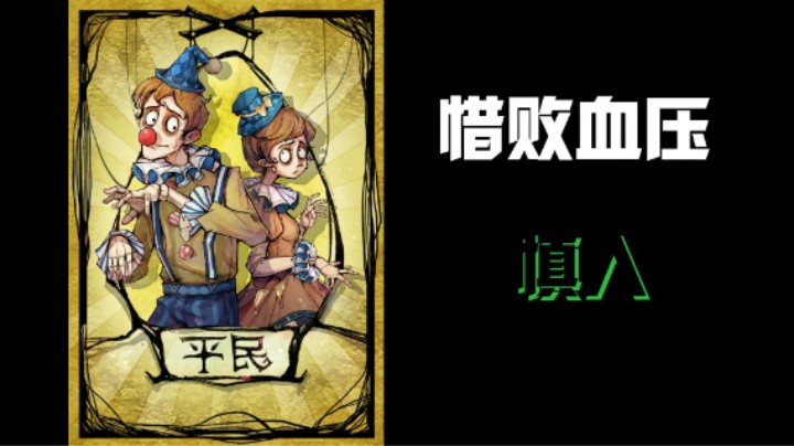 90分钟的煎熬换不来胜利~~