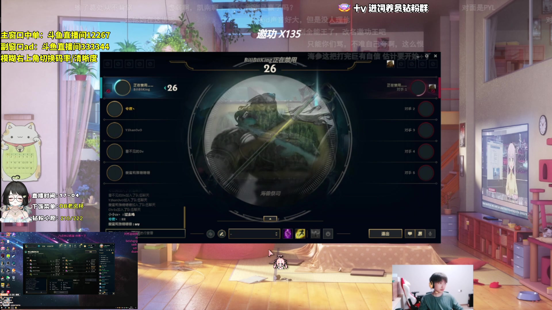 【2024-05-11 21点场】小盒子o3o：计划有变，kid登顶丨0.1元卡牌子