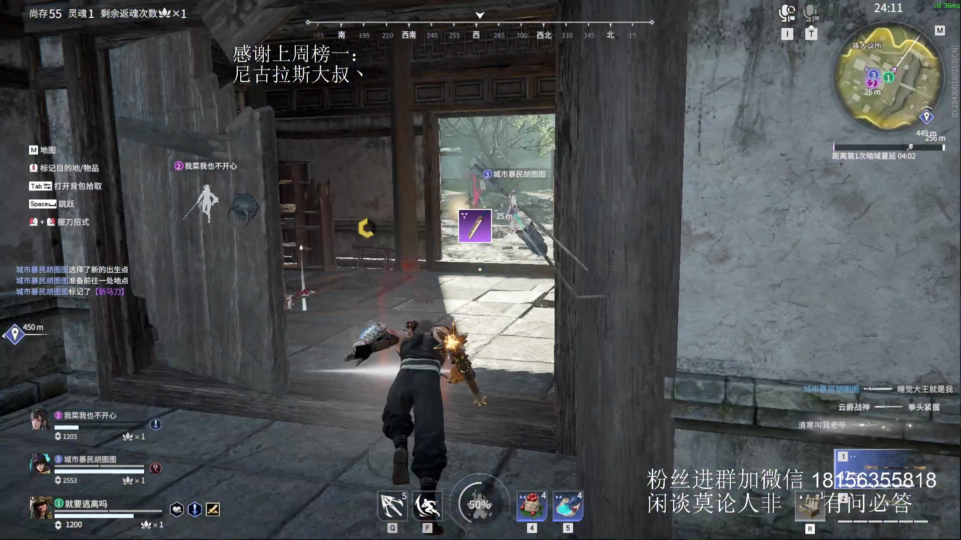 【2024-05-10 17点场】许言0407：许老板：恶魔猎手团本大秘境