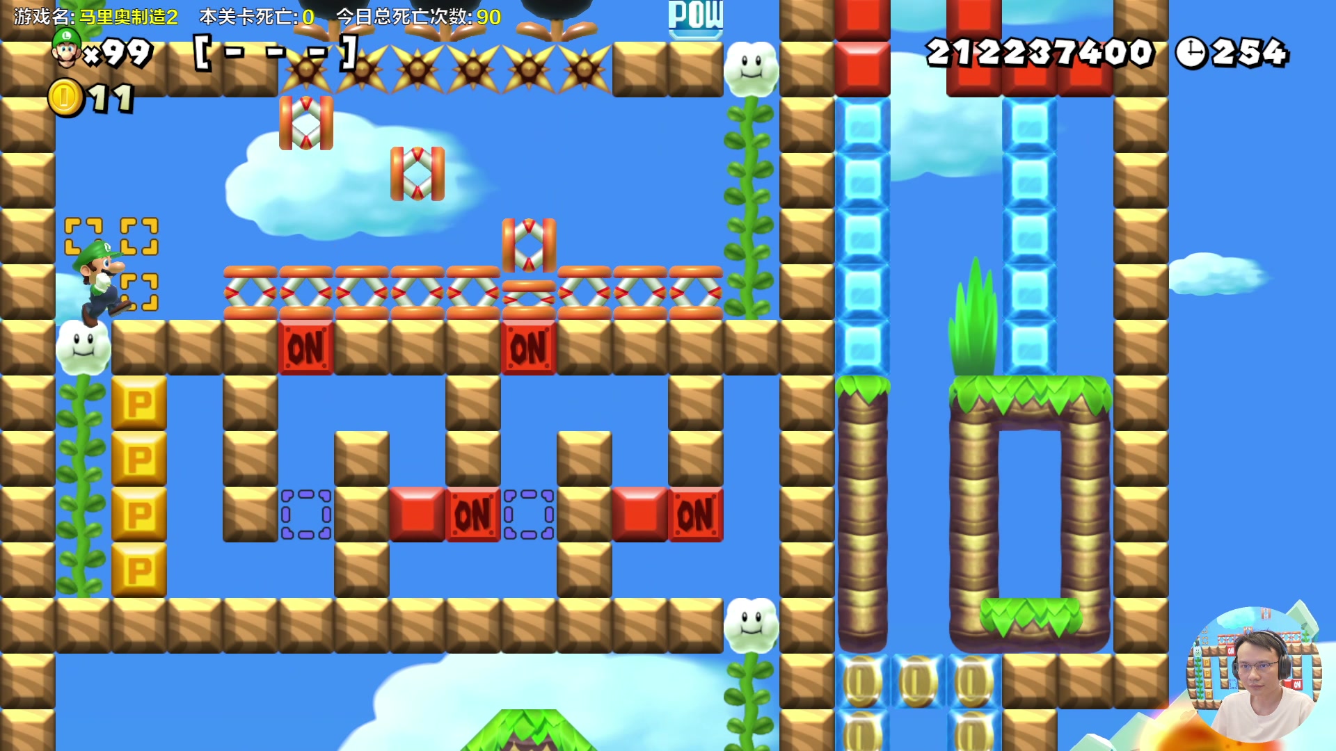 【2024-05-11 16点场】超级小桀：我可能玩了假的马里奥