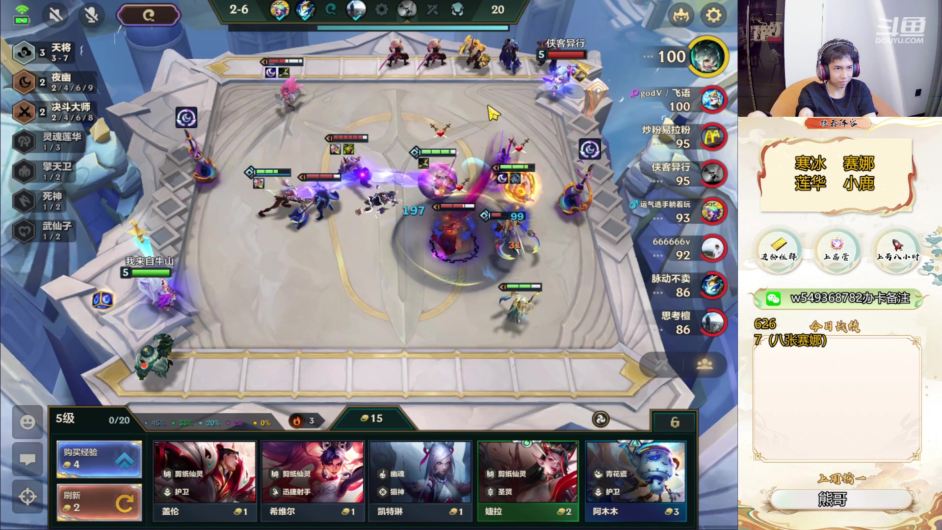 【2024-05-11 08点场】Double可乐：找乐子欢乐上分教学！