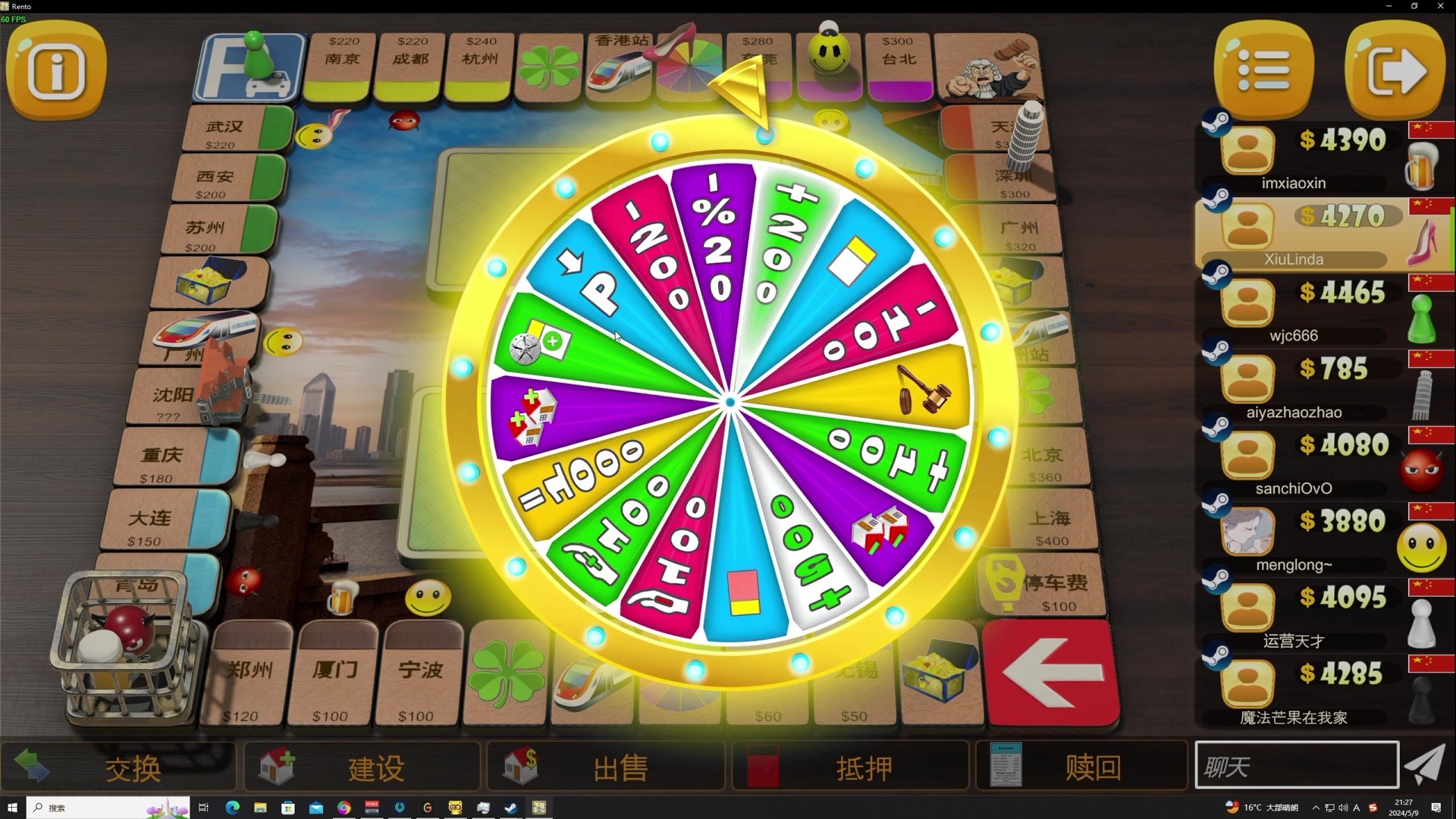 【2024-05-09 20点场】TYF唐亦风：救命恩人 火C 150008