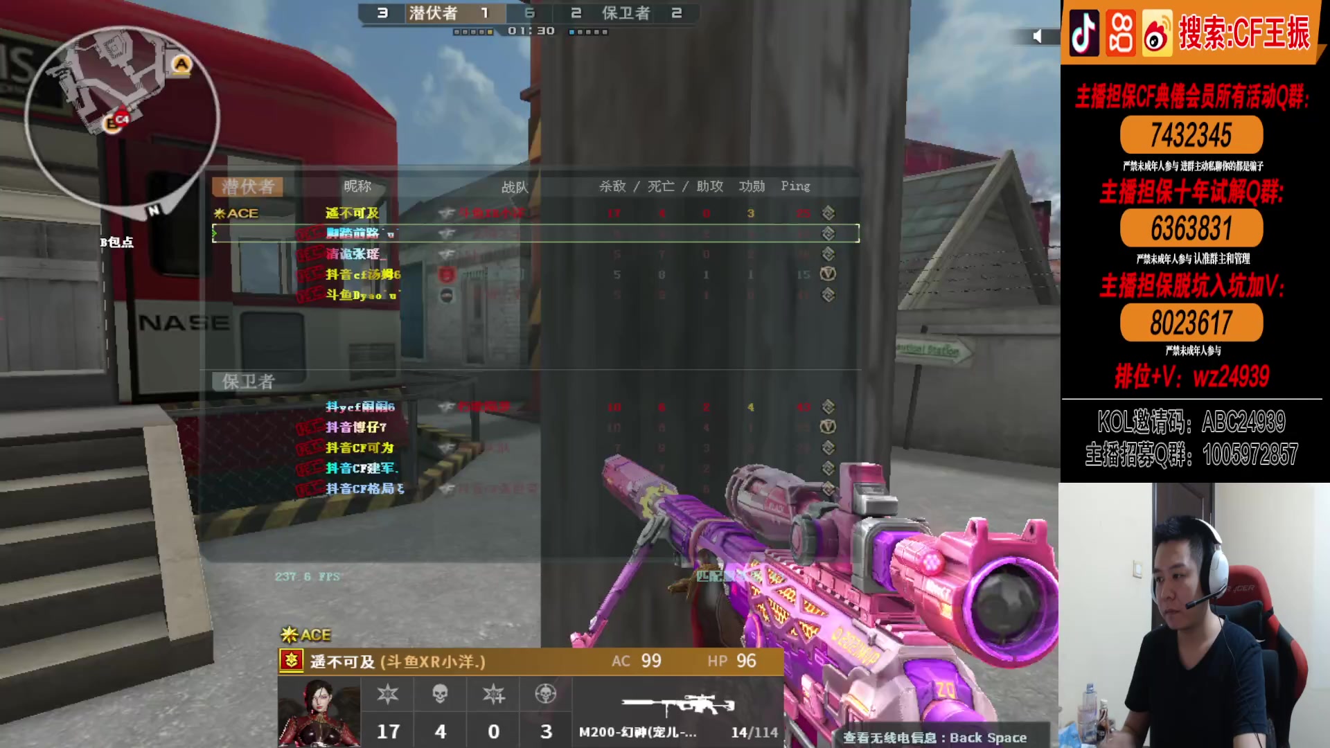 【2024-05-10 21点场】CF王振：努力冲北部前十~