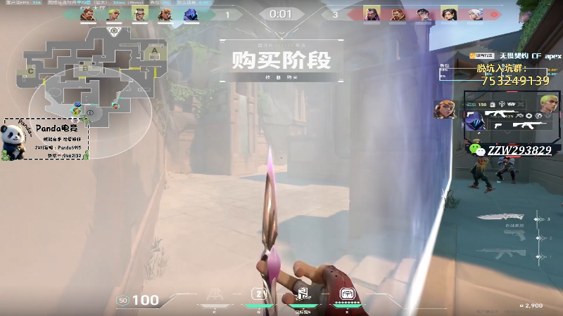 【无畏契约】CSGO解说伟伟的精彩时刻 20240511 22点场