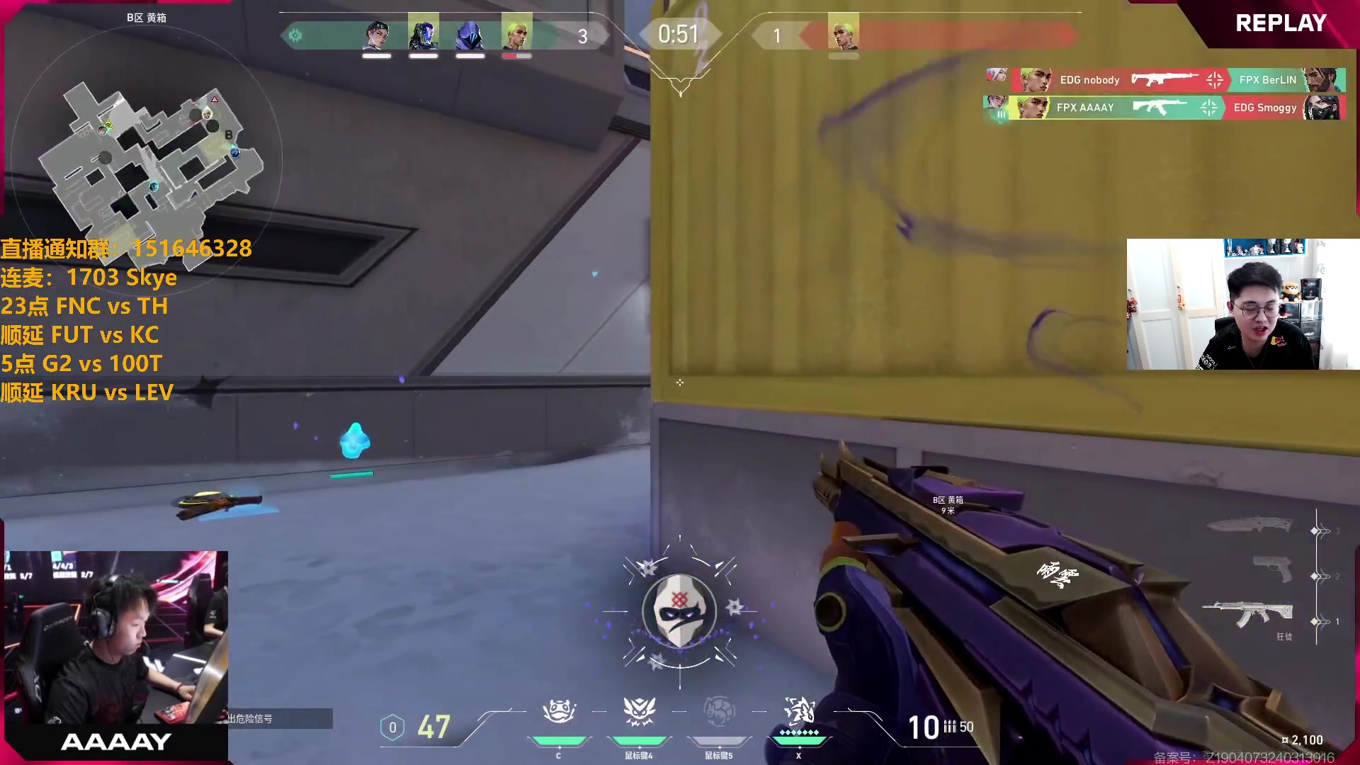 【2024-05-10 16点场】解说雨童：解说雨童：VCT CN联赛季后赛！